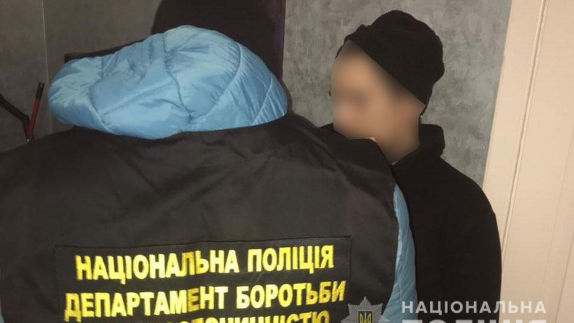 У Рівному оперативники затримали наркокур’єра та вилучили наркотики та психотропи на 350 тисяч гривень