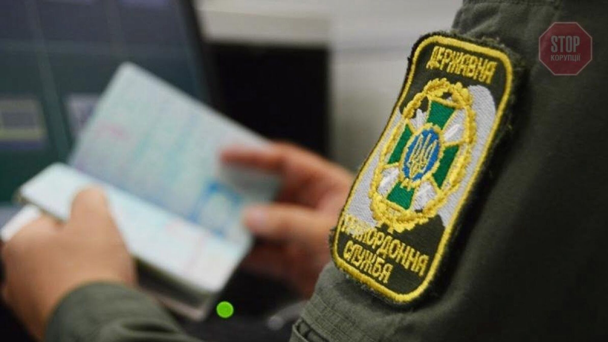У Борисполі прикордонники вилучили золотий годинник з діамантами