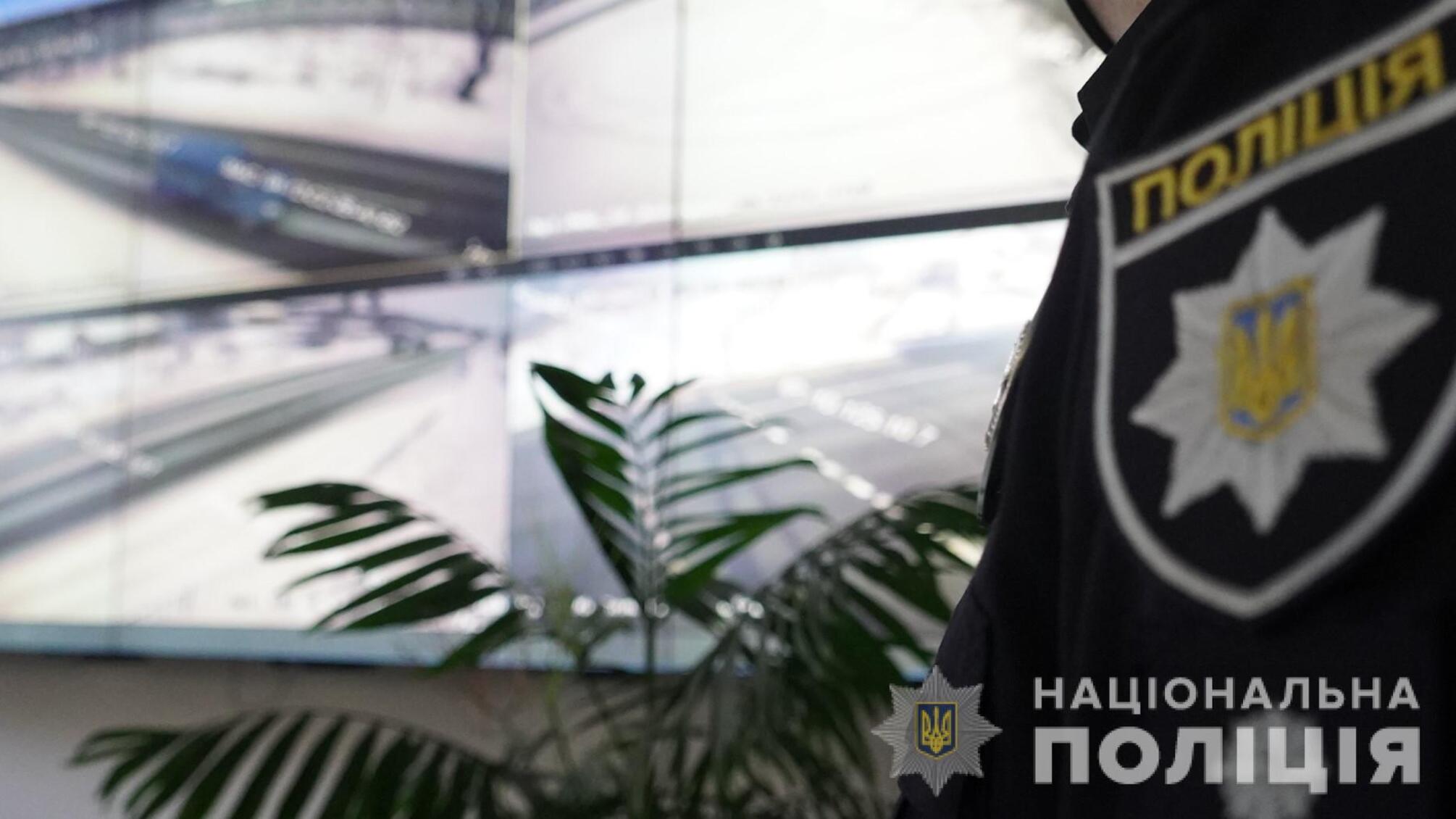 «Безпечна Львівщина» - новий рівень ідентифікації загроз та ризиків