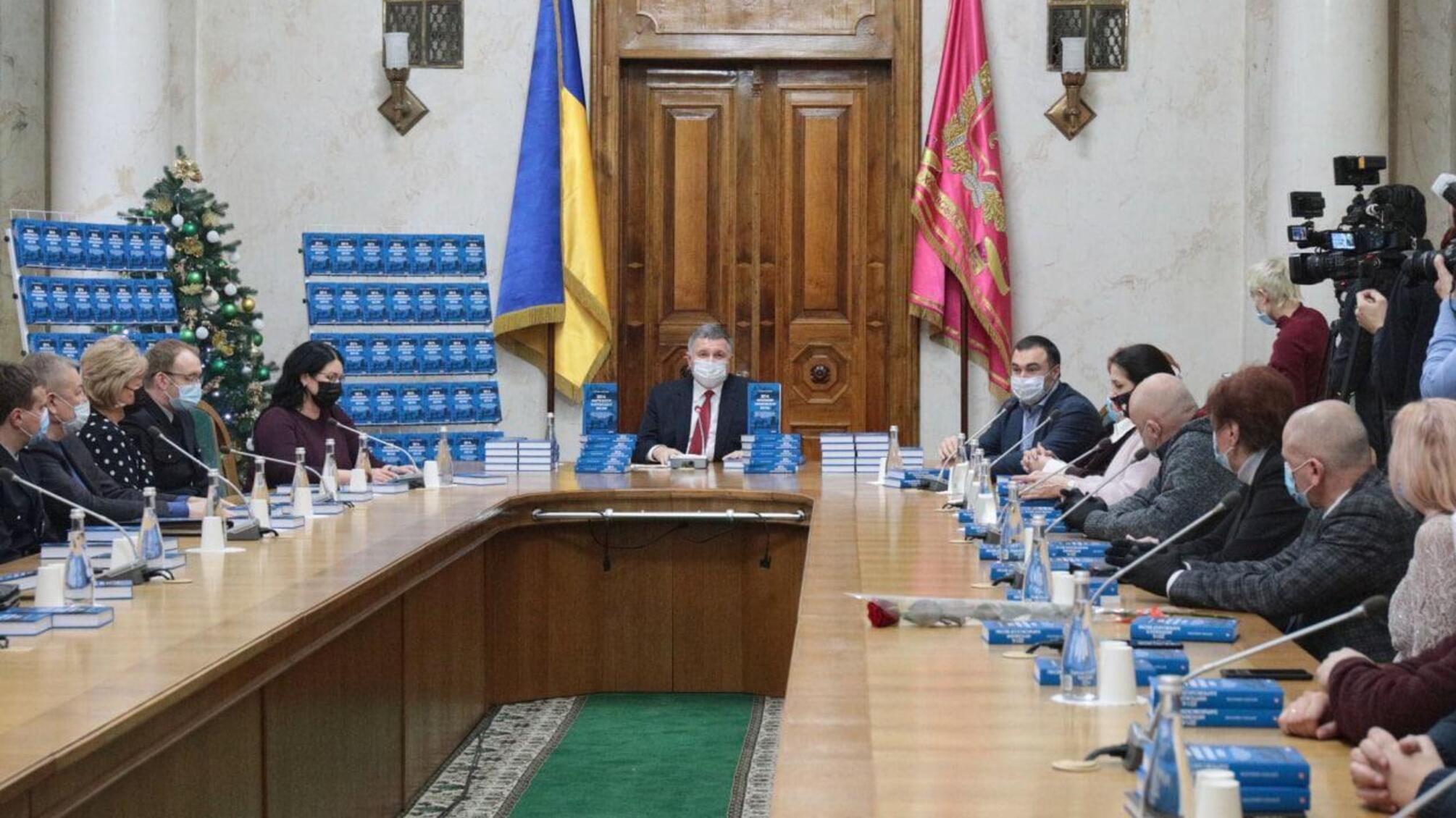 Арсен Аваков презентував книгу '2014. Миттєвості харківської весни' у Харкові