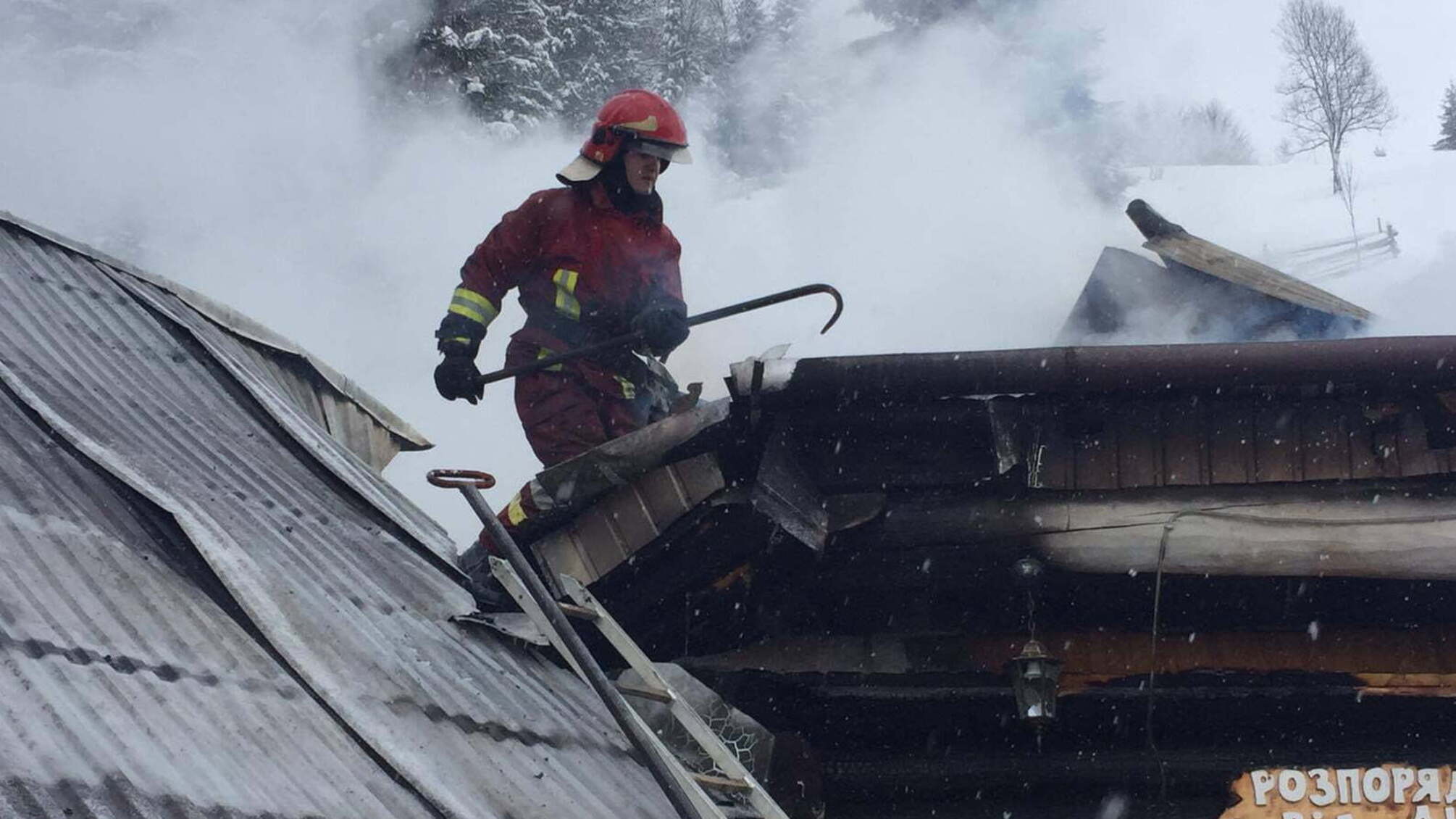 Закарпатська область: рятувальники ліквідували пожежу ресторану в селі Синевирська Поляна