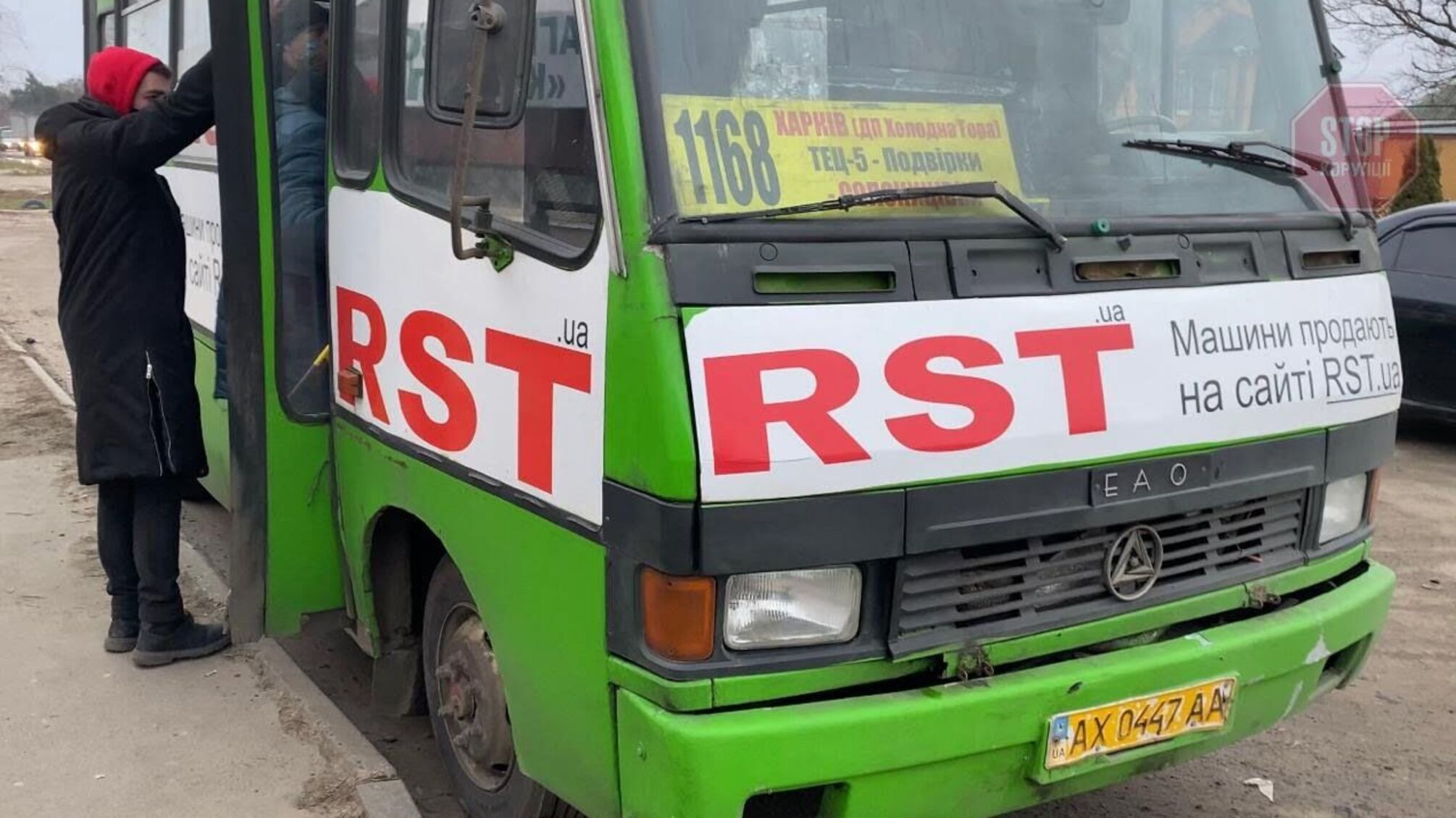 «Автобус-привид»: харківські стопкорівці виявили нелегальних перевізників