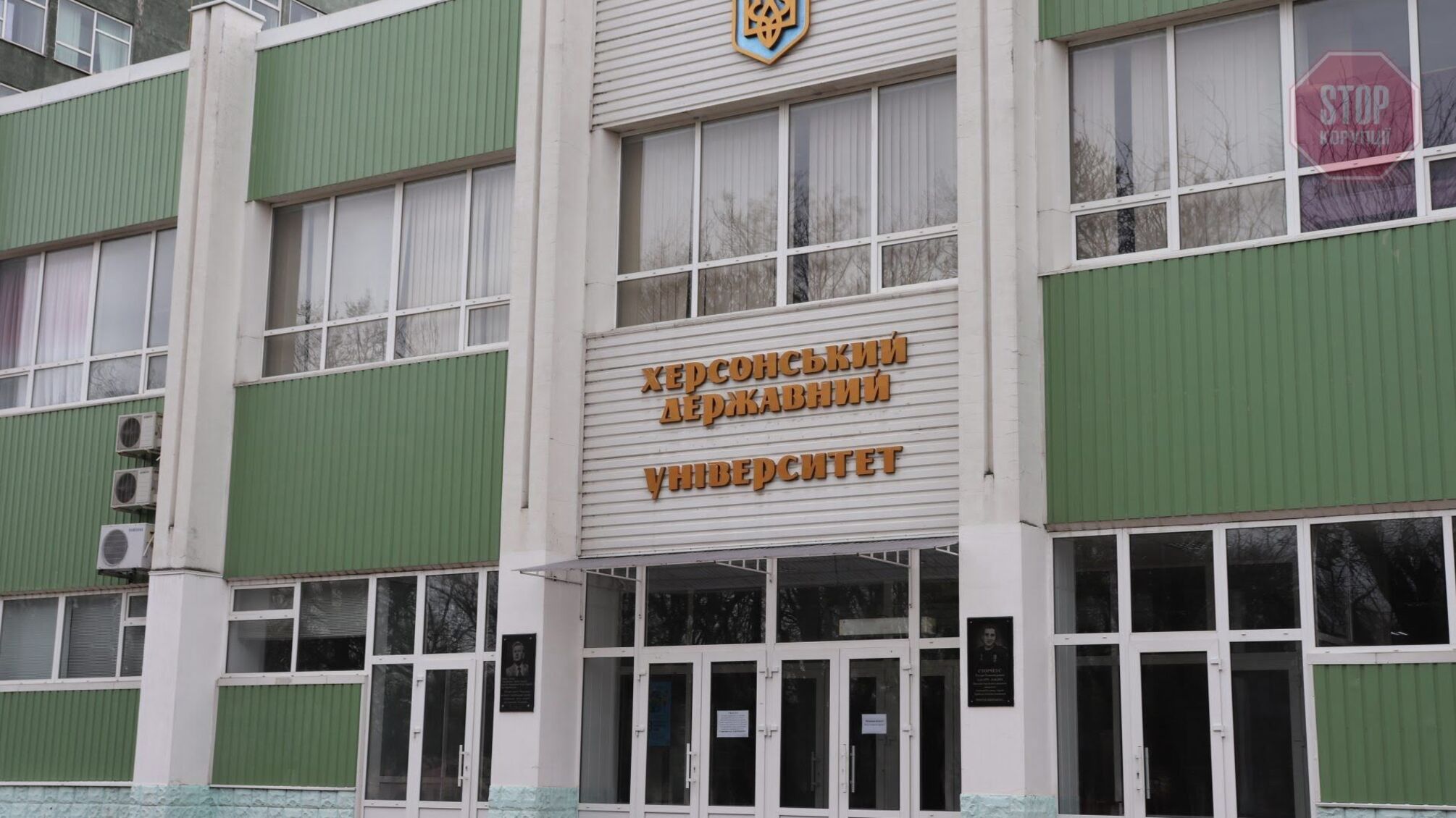 Новини Херсона: університет встановить на даху сонячну станцію потужністю 50 кВт