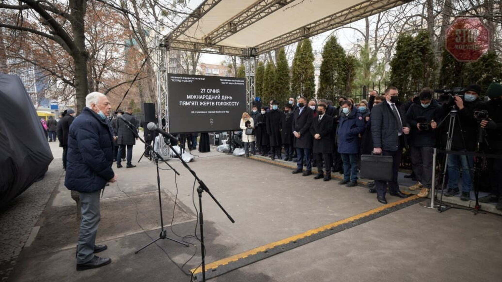 ''Взгляд в прошлое'': на мероприятии с Зеленским опозорились ошибкой (фото)