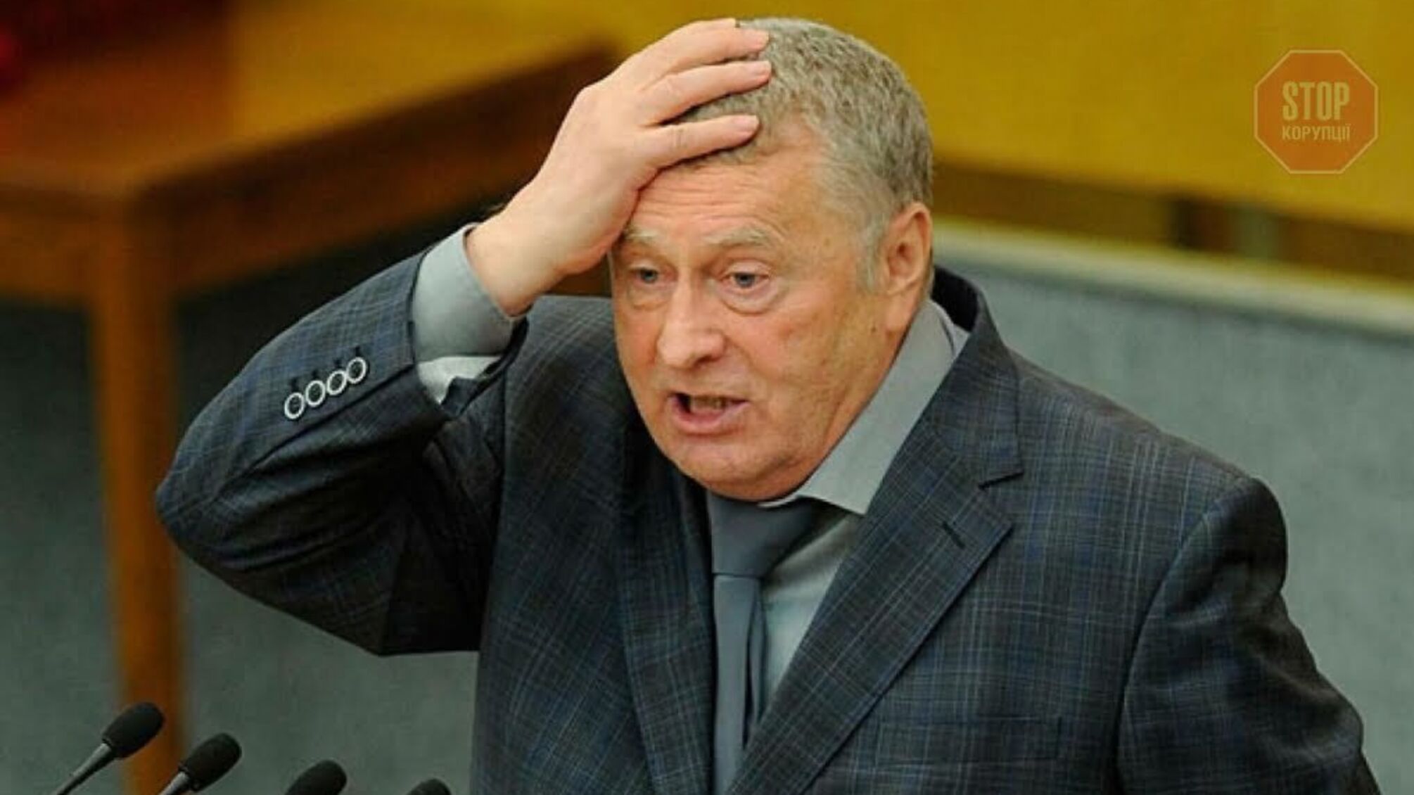 Шевченковский суд будет судить Жириновского