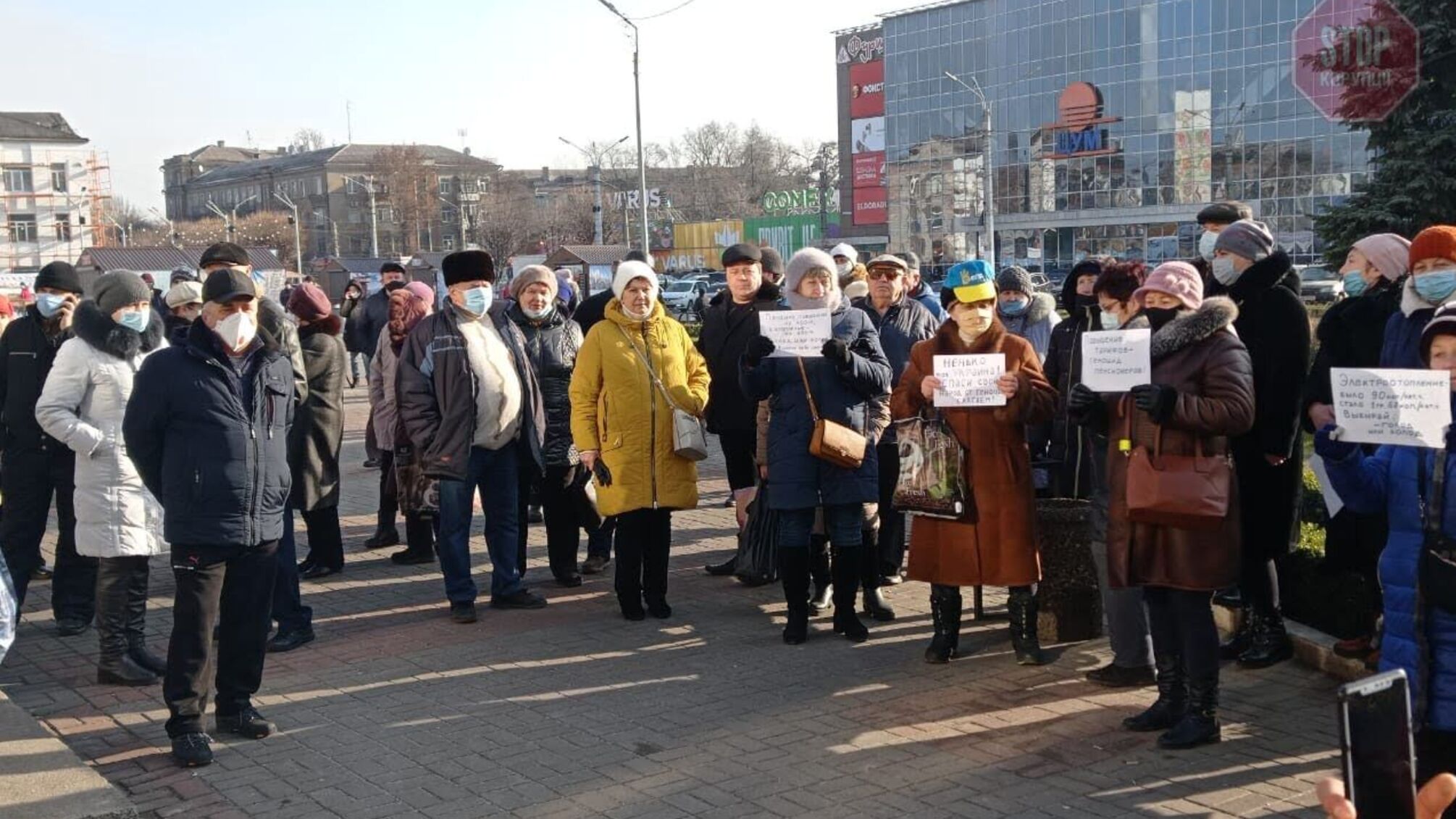 «Тарифні» протести на Дніпропетровщині: жителі Кам'янського вимагають громадських слухань