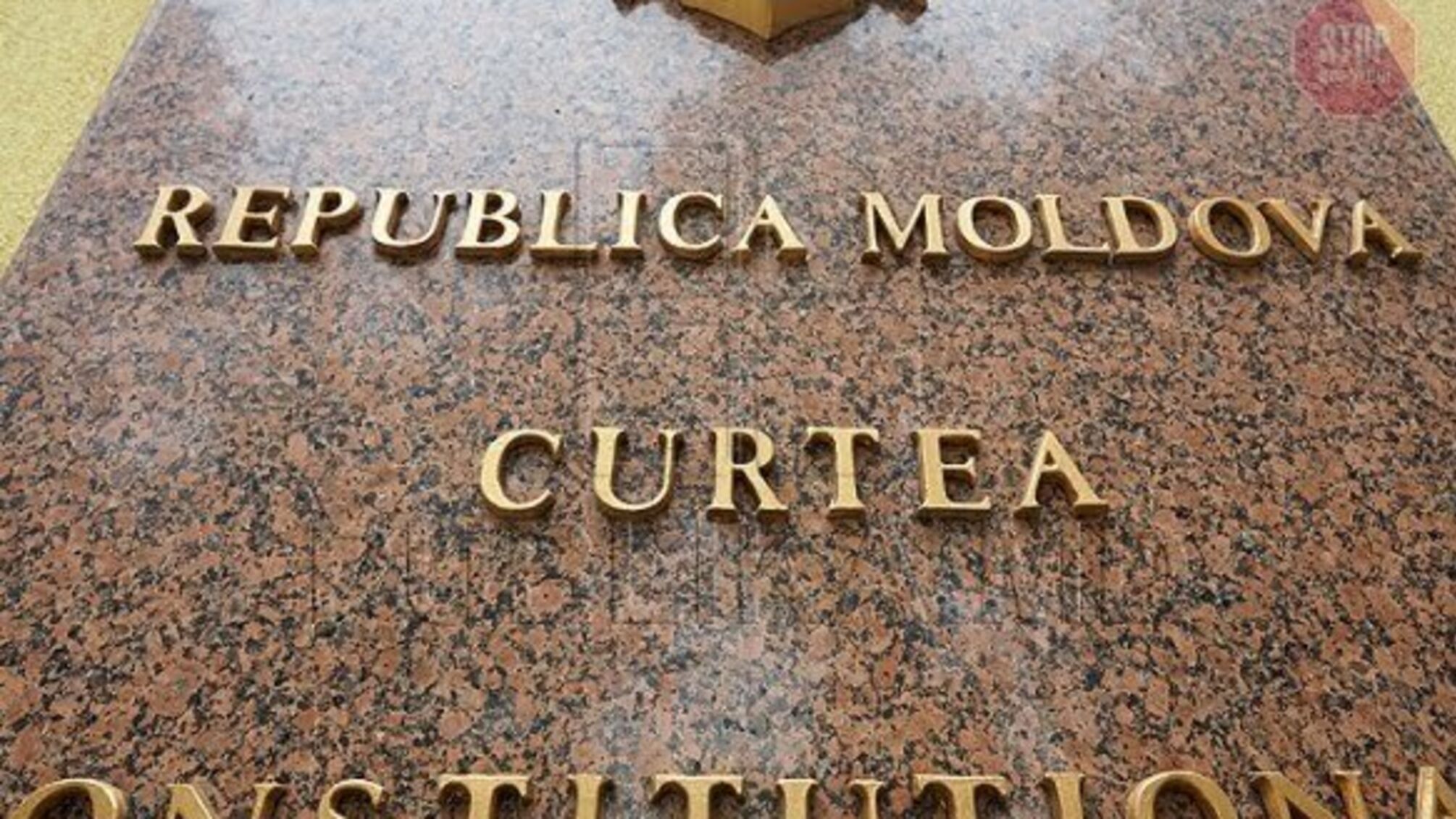 У Молдові позбавили російську мову статусу офіційної