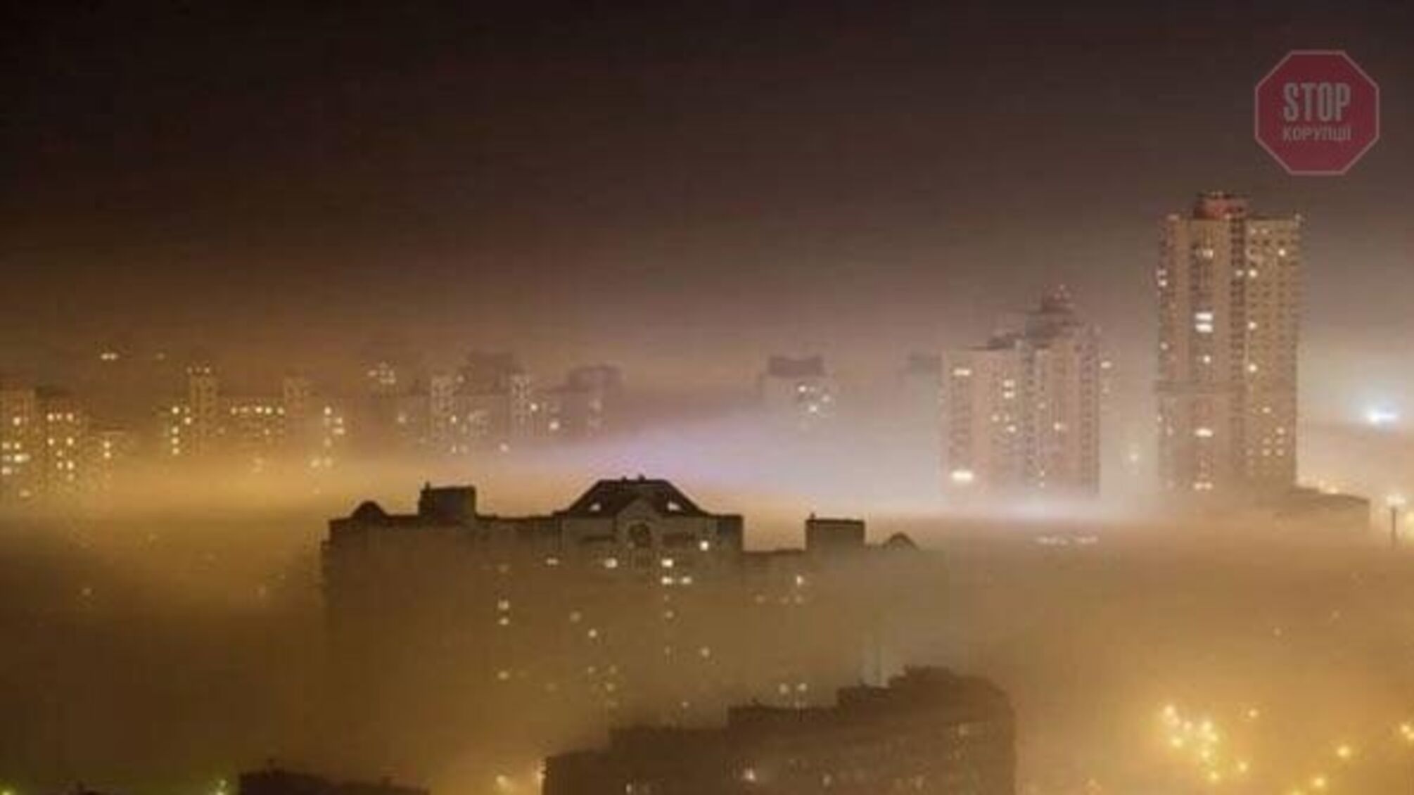 В столиці рівень забруднення повітря знову перевищує норму