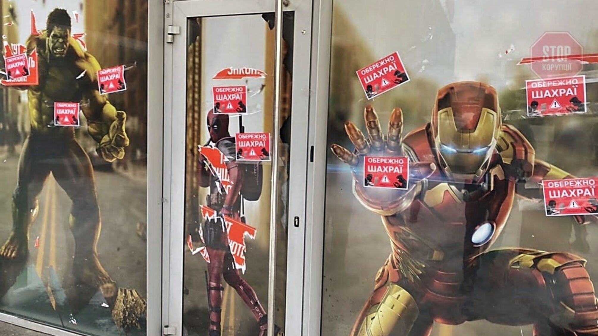 Кидають людей на гроші: у столиці — протест через псевдоконсультантів гри на біржі (відео)