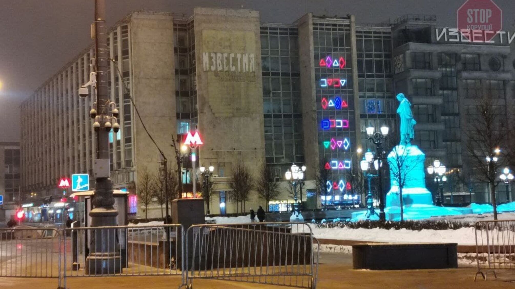 'Путін — злодій!': у Москві почались перші затримання під час акцій на підтримку Навального