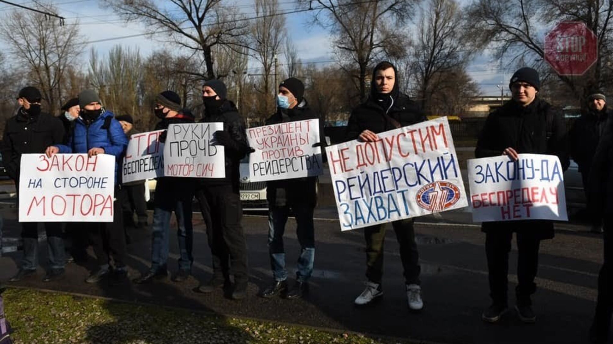 Новини Запоріжжя: на збори акціонерів 'Мотор Січі' увірвалась СБУ (фото)