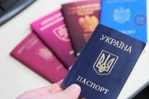 Нардепи пропонують подвійне громадянство в Україні