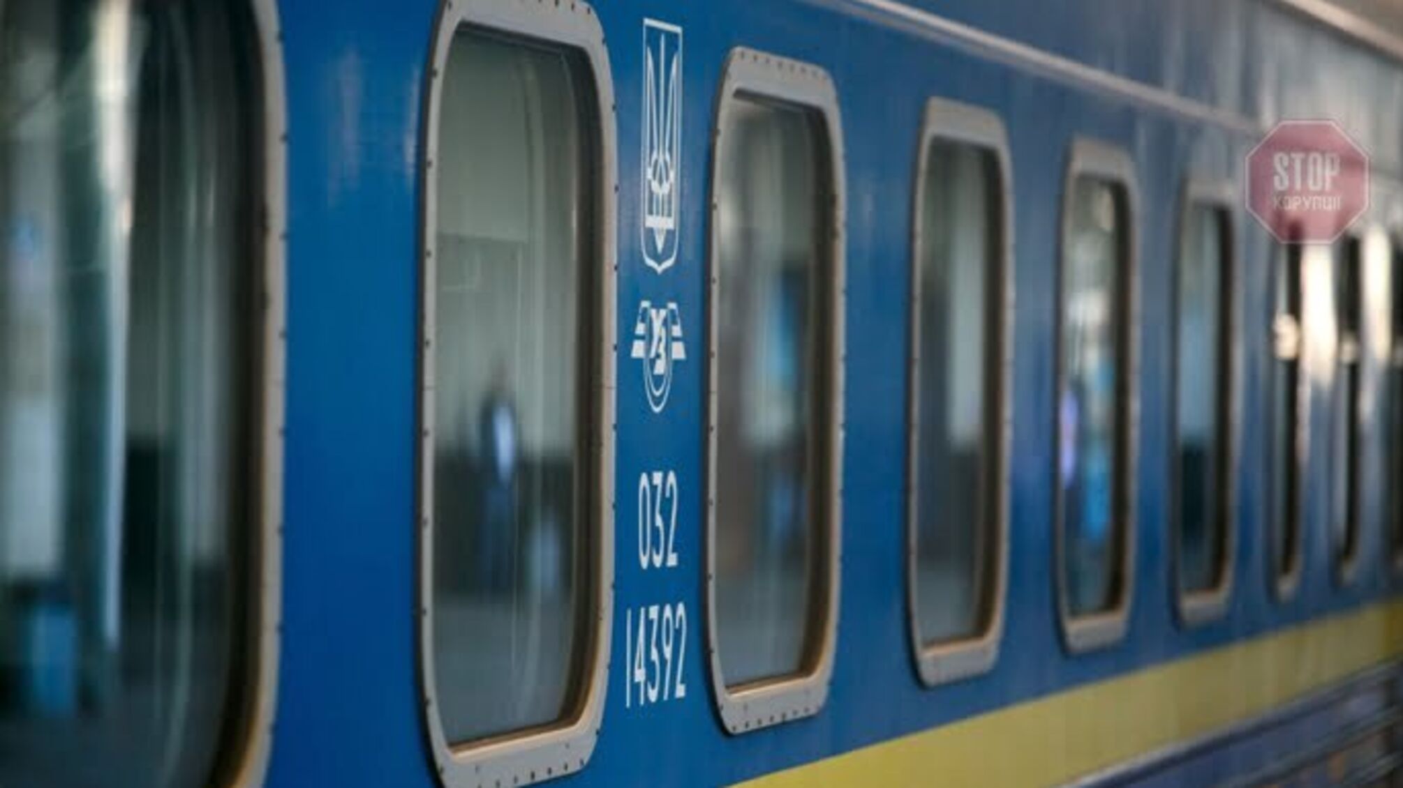 Мінус 2,5 млн квитків: українці стали менше їздити потягами