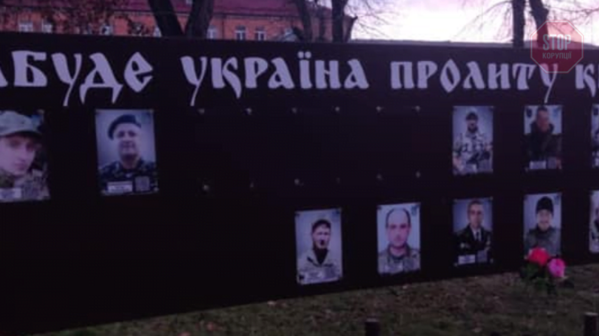 На Черкащині вандали пошкодили стелу полеглим героям АТО (фото)