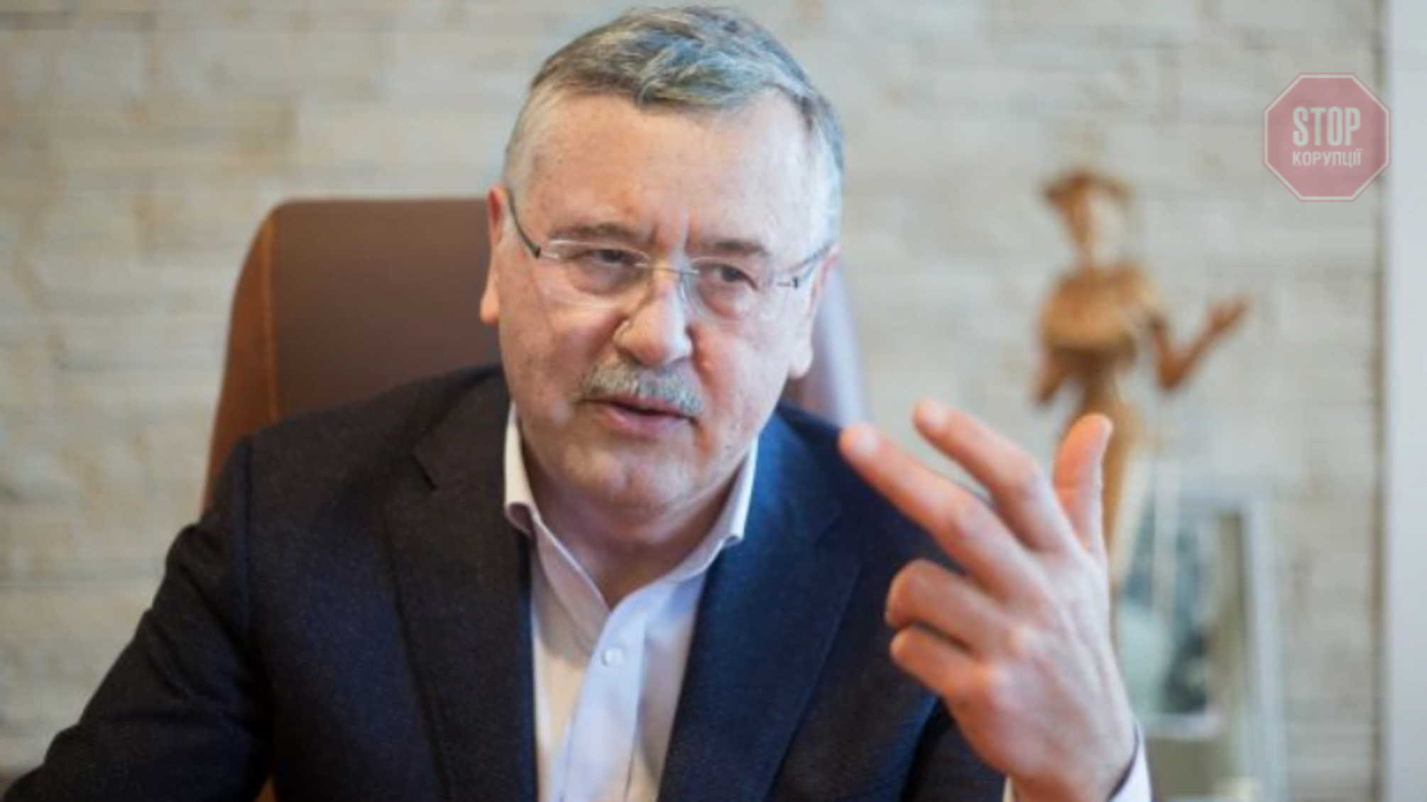 'Тож не балакайте, до того ж дурниць, краще ефективно дійте', – Гриценко прокоментував слова Зеленського про Конгрес