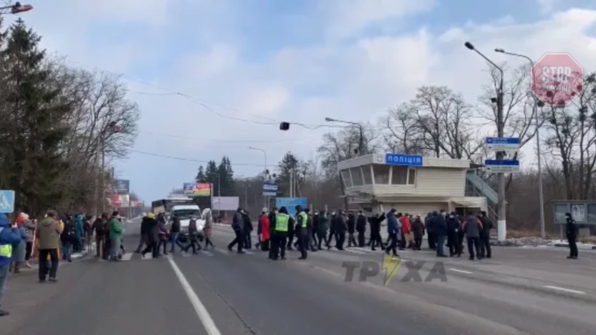 «STOP геноцид»: люди перекрыли дорогу в Харьковской области ради снижения тарифов на коммунальные услуги