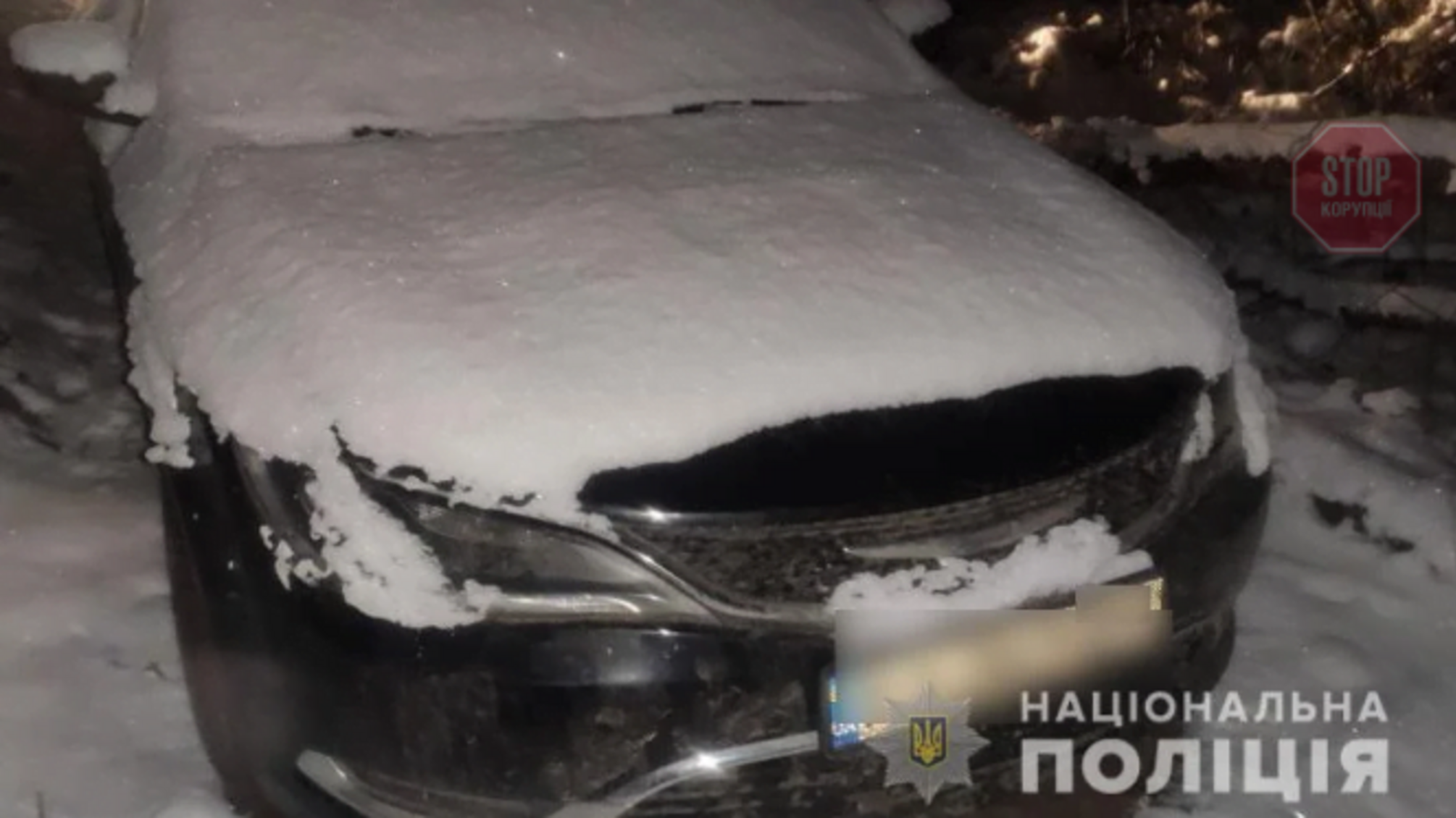 Шукали декілька днів: на Київщині знайшли вбитого чоловіка