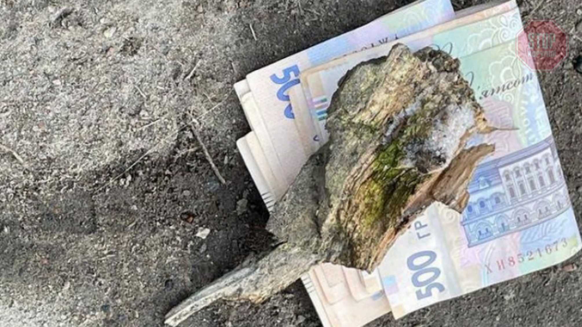 У Черкаській області на хабарі затримали помічника судді (фото)