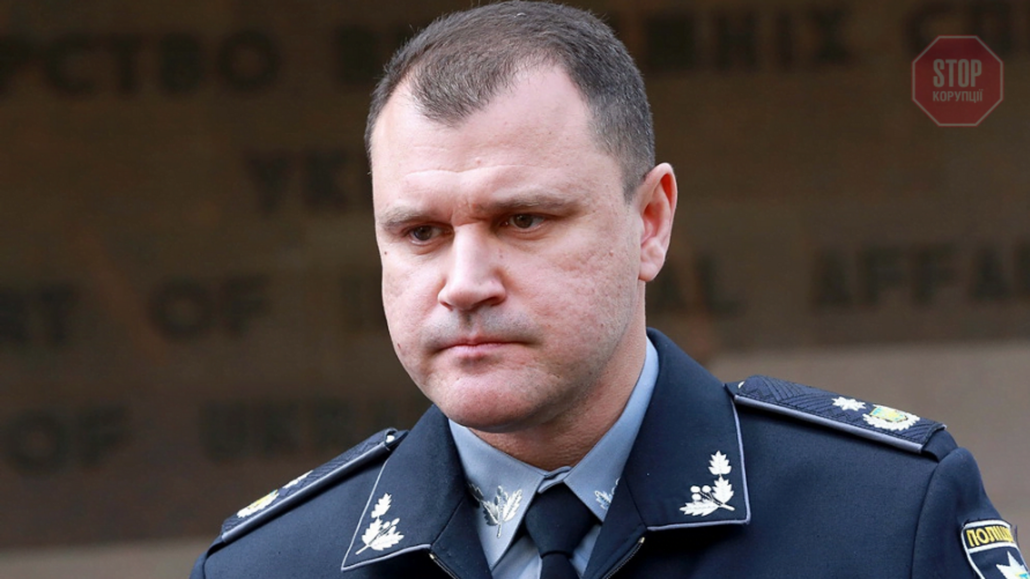 'Мы стараемся становиться лучше и работаем над ошибками', - Клименко о создании главной инспекции