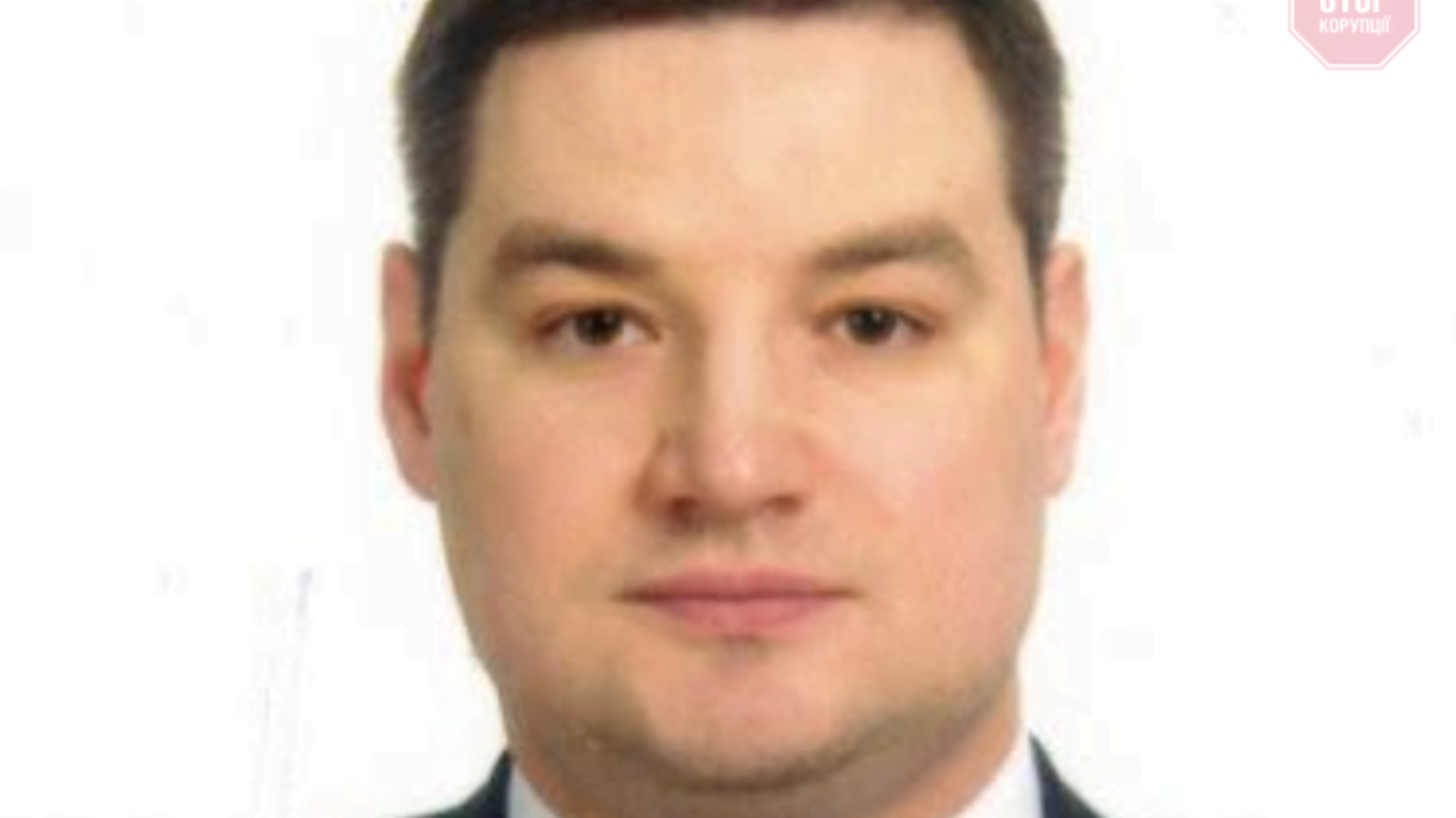 СБУ: Нескоромного оголосили в розшук
