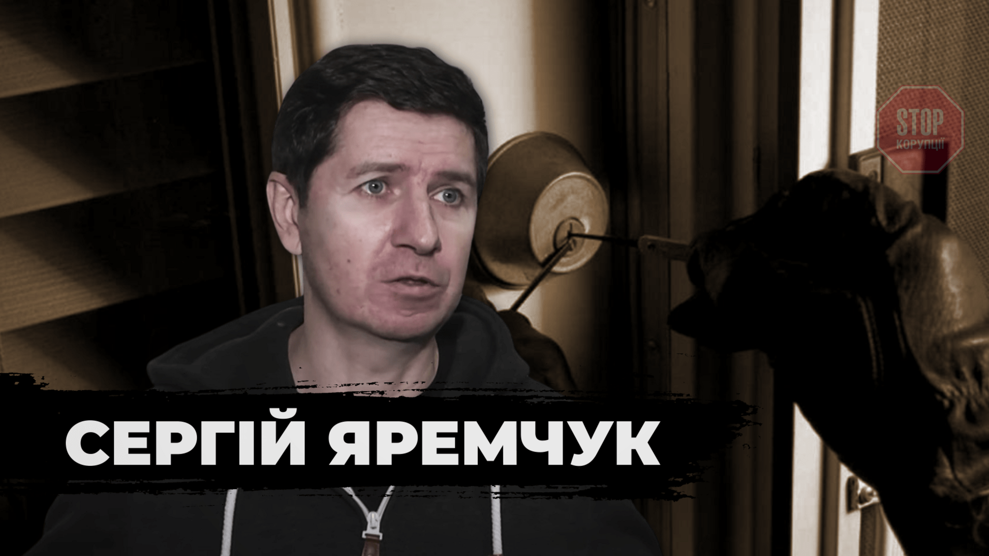 Эксперт по безопасности: Большинство дверей в столичных новостройках можно взломать за одну минуту