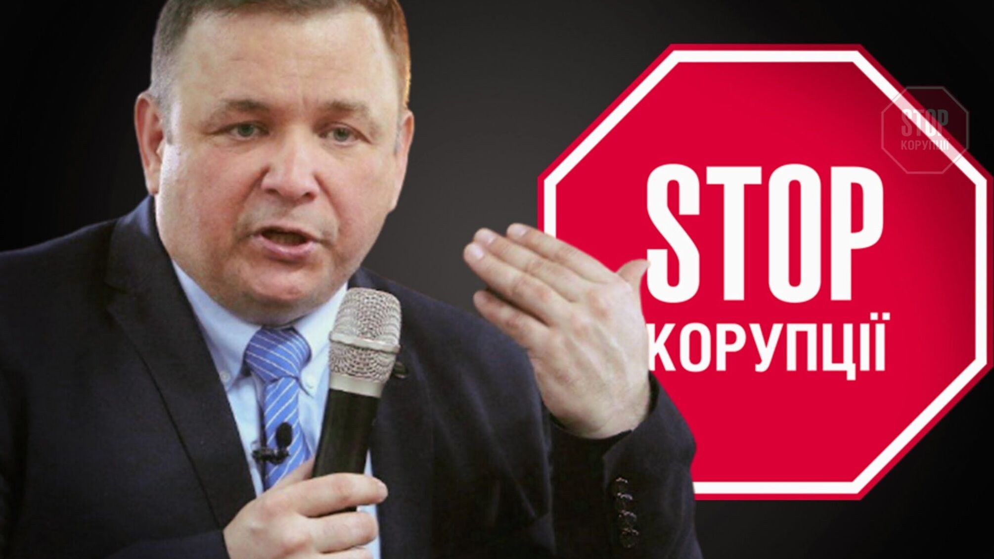 Шевчук: «Не уявляв, що в моїх колег з КСУ можуть бути такі статки»