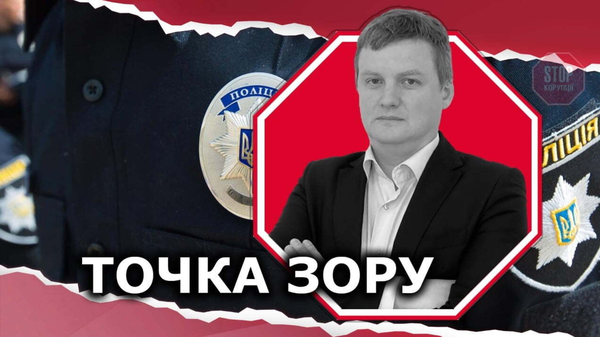 Незареєстровані злочини – хороша статистика в Національній поліції