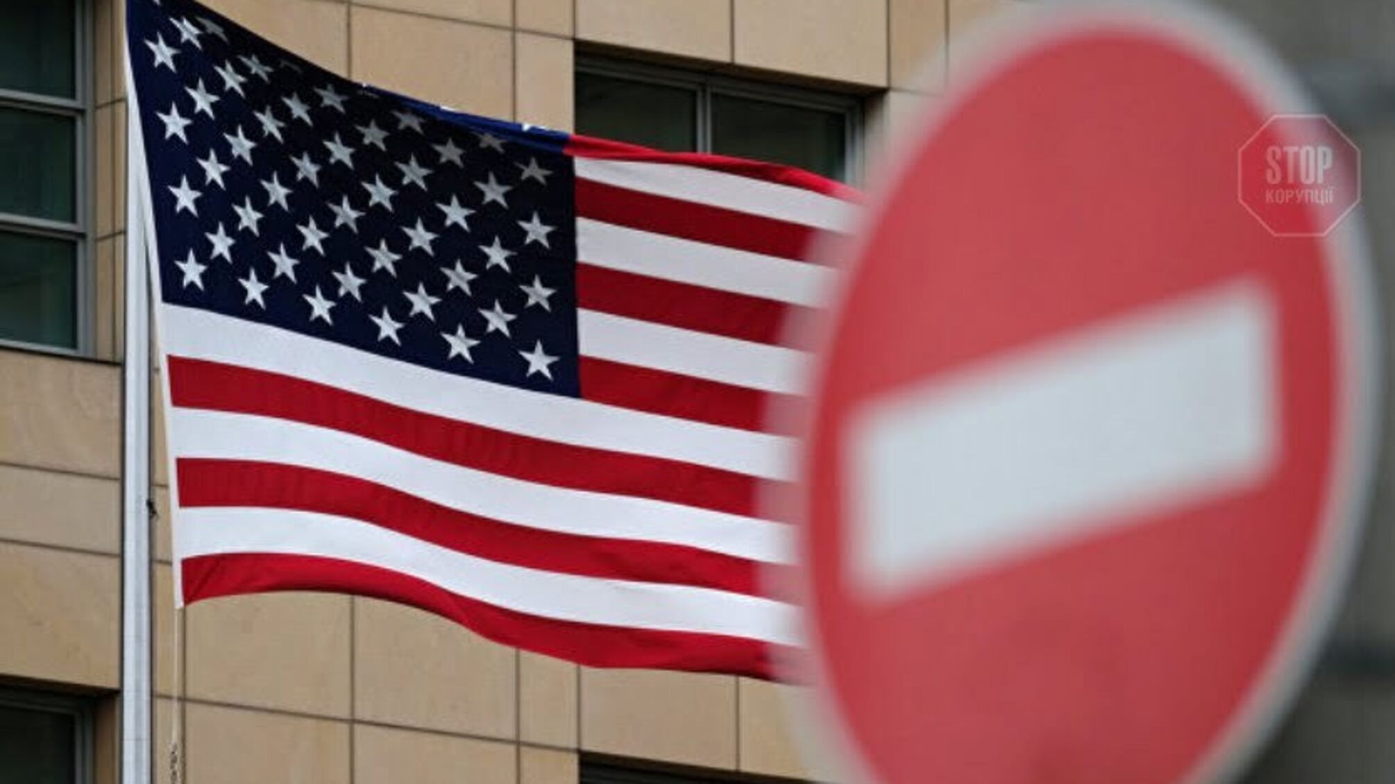 США ввели санкції проти українців і ЗМІ через вибори: їх пов'язують з РФ (список)