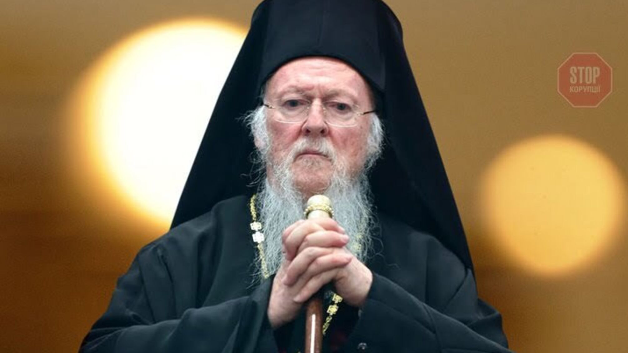 Вселенський Патріарх: 'Я повторюю, розколу в православ’ї немає'