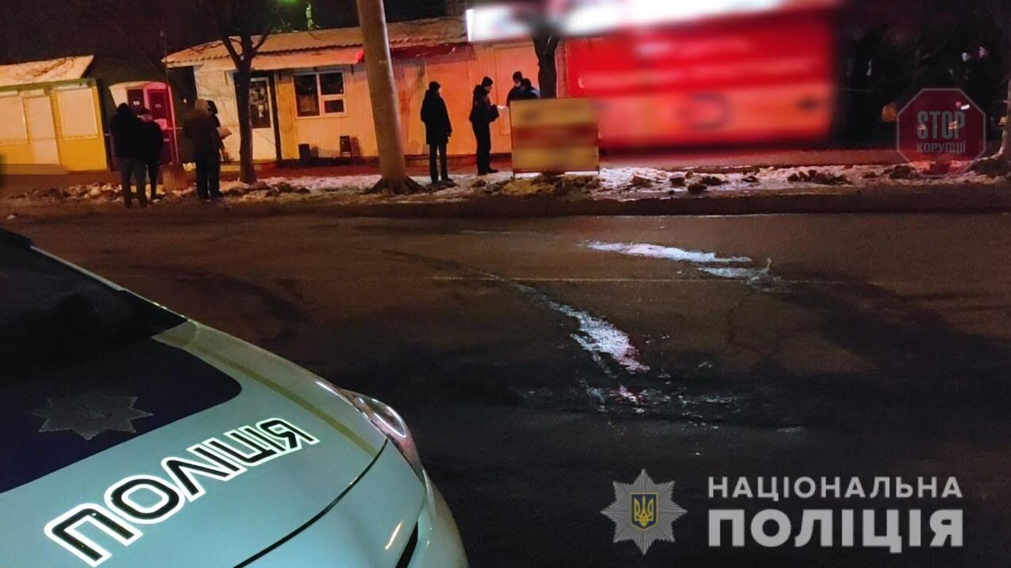 В Одессе посреди улицы нашли тело с ножевым ранением (фото)