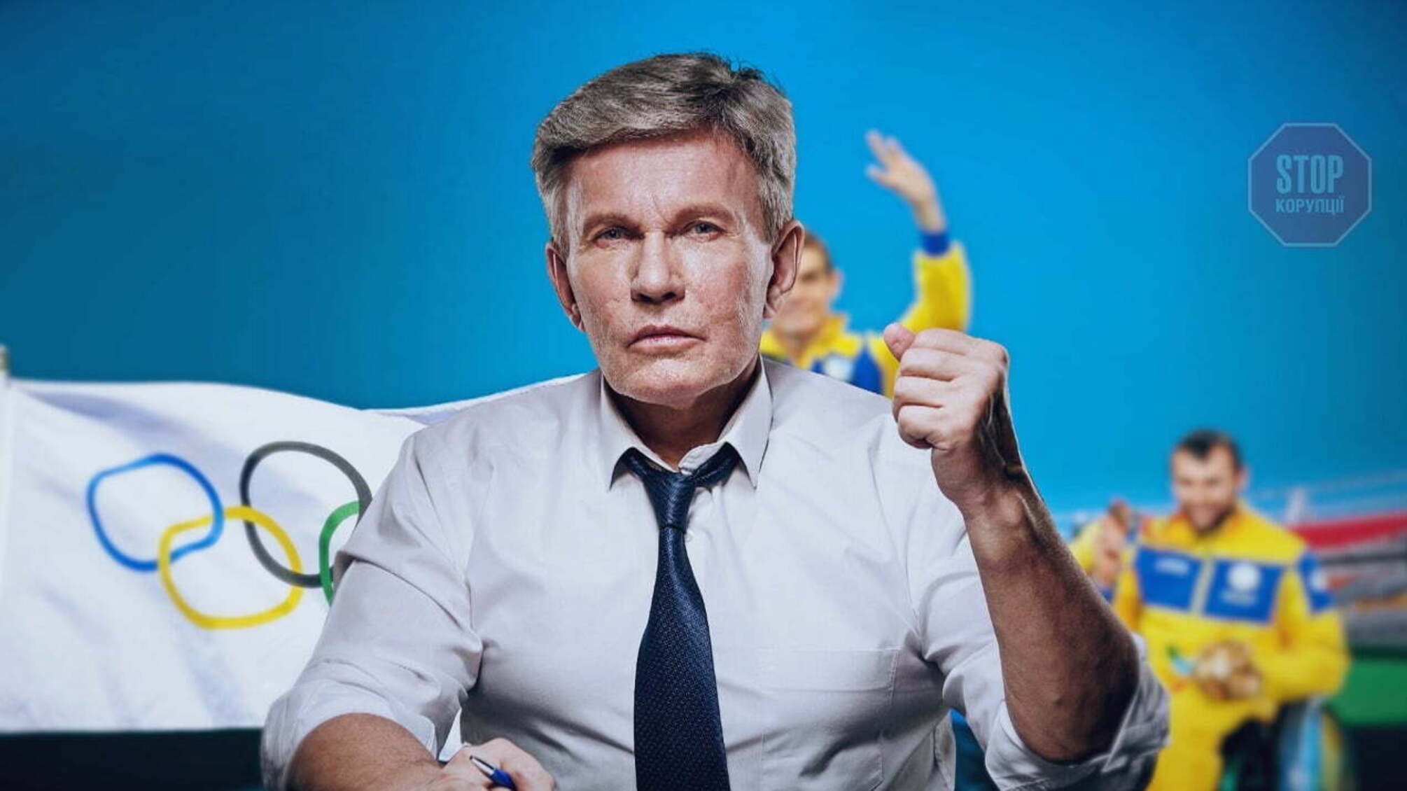 У центрі «Інваспорт» непрозоро засвоїли 267 млн грн з бюджету, – висновки ревізії