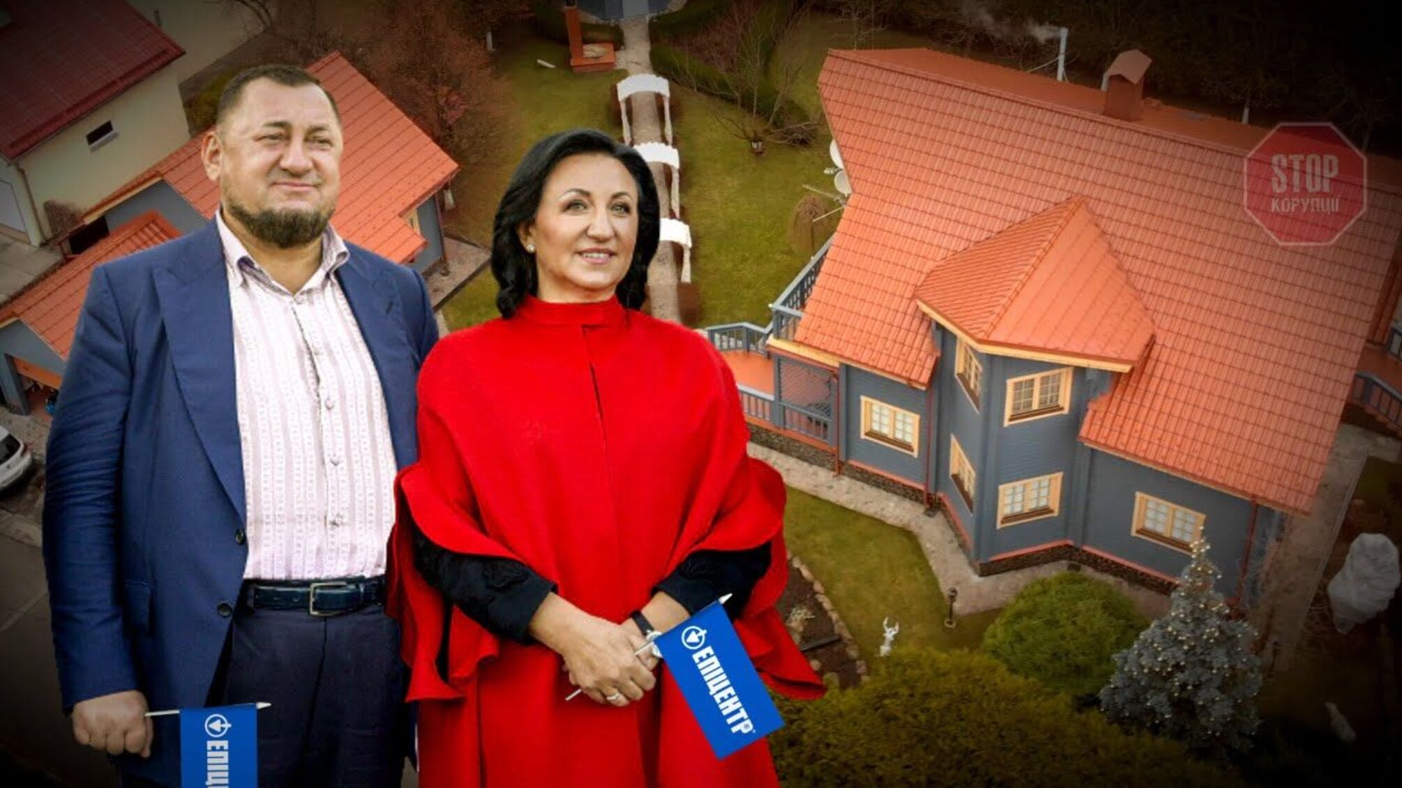 Земля в Україні, вілли в Іспанії – статки власників «Епіцентру» оцінили в понад мільярд доларів