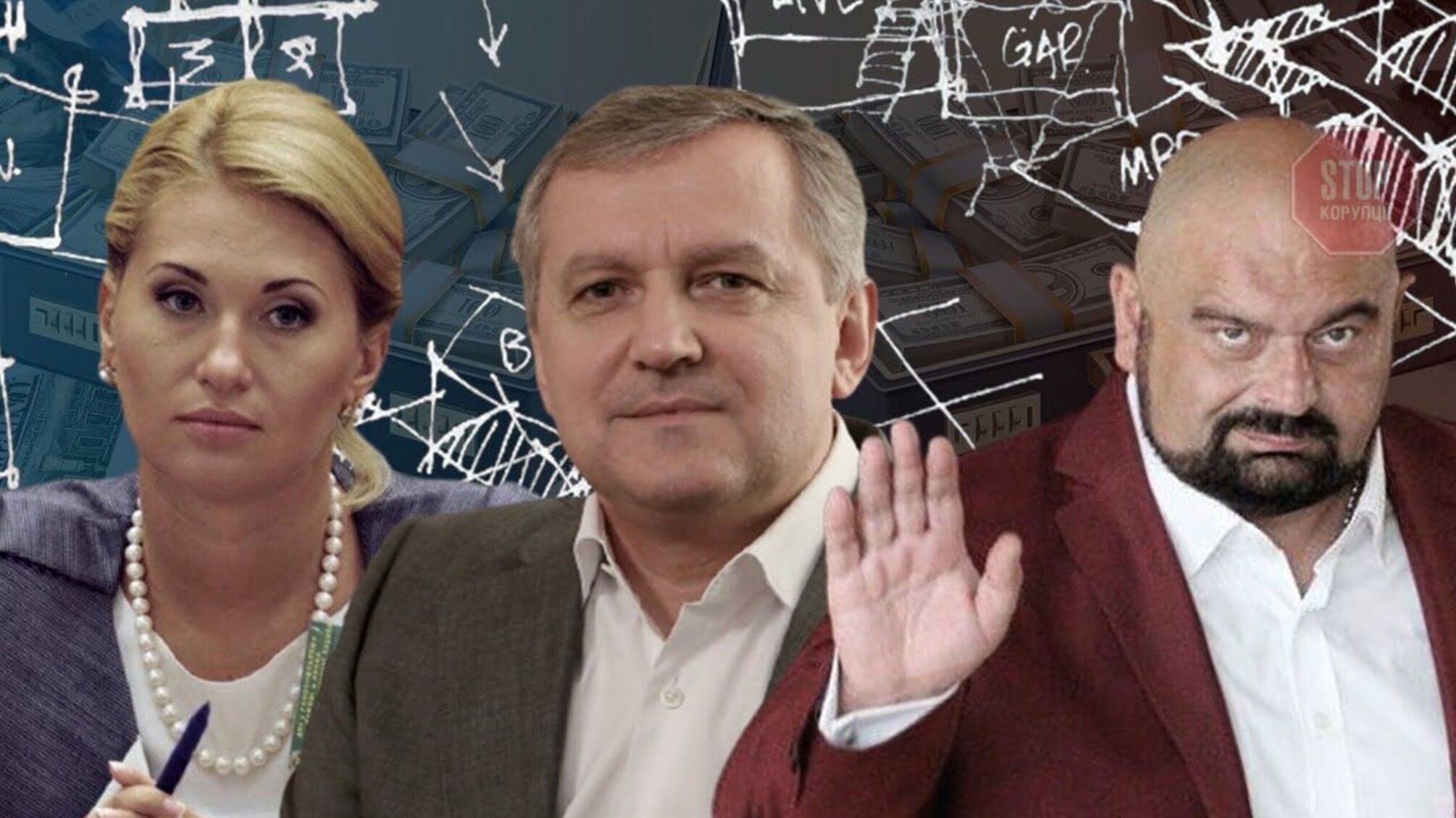 Журналисты составили рейтинг крупнейших взяток в истории Украины