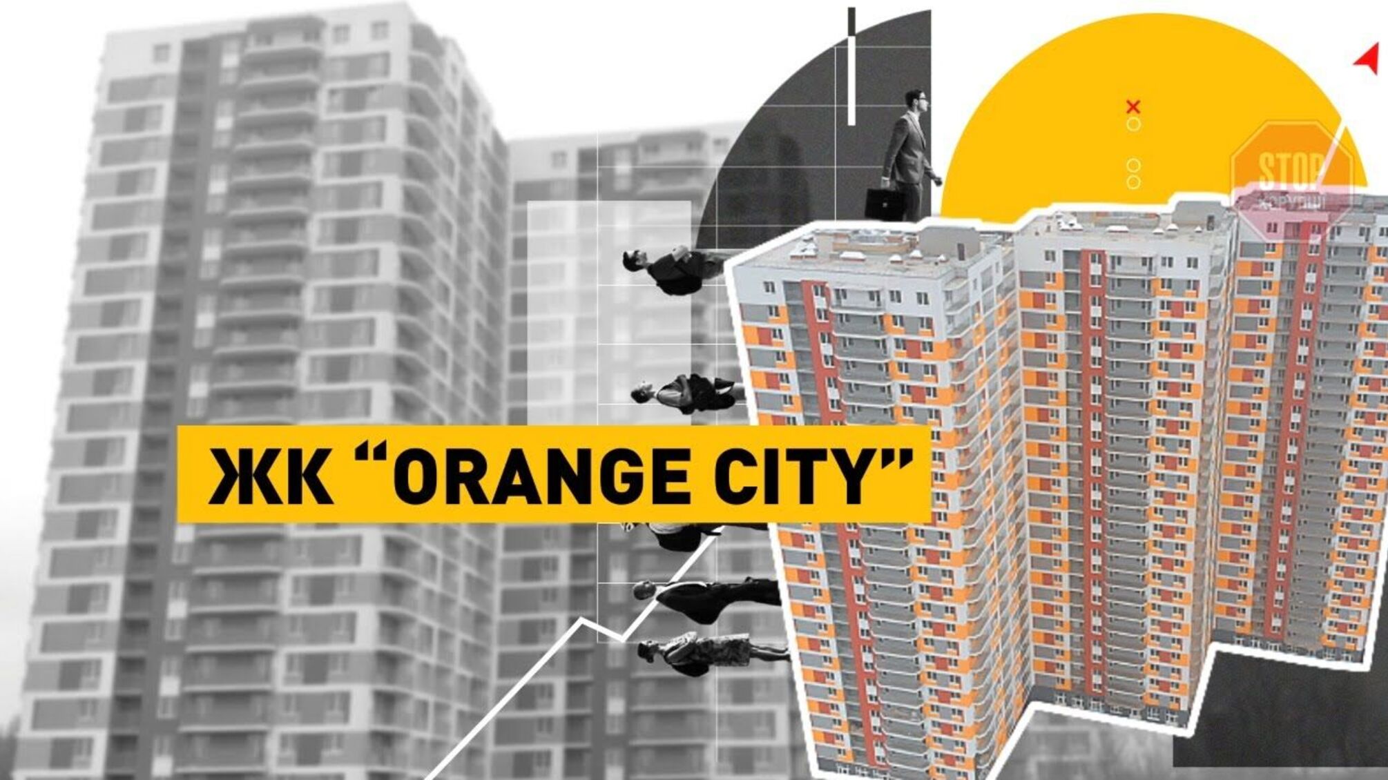 Без техпаспорта и коммуникаций: в столичном Голосееве ЖК строят посреди промзоны