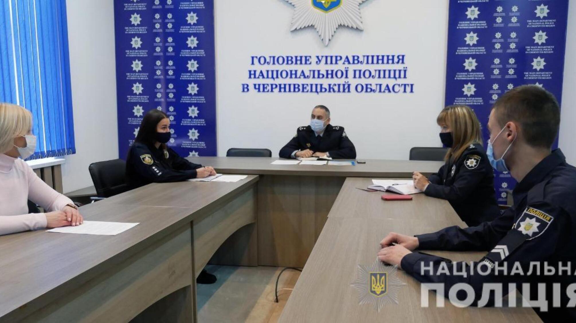 У Чернівцях поліцейські спільно з науковцями реалізують проєкт «Свідомий вибір»