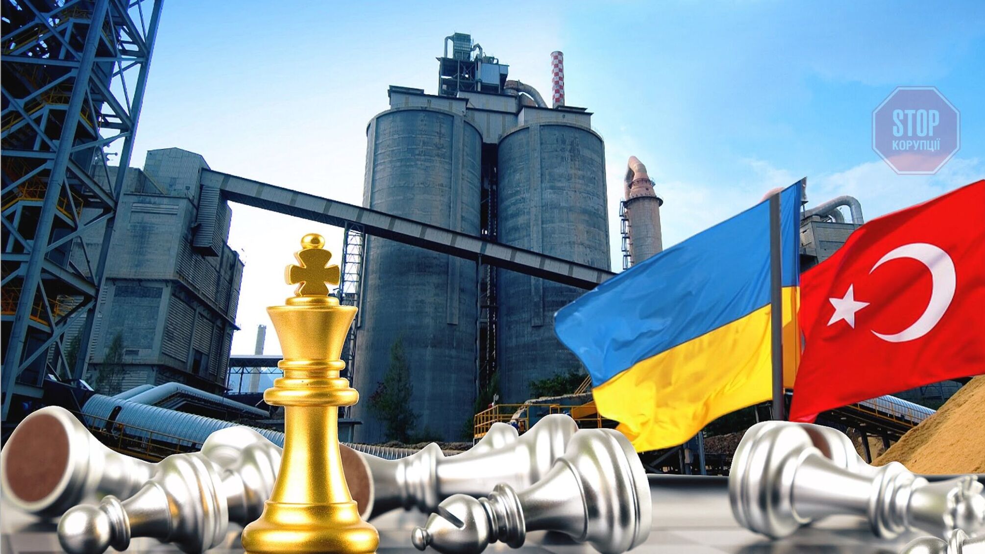 Зона свободной торговли 'Украина-Турция': как защитить отечественных производителей