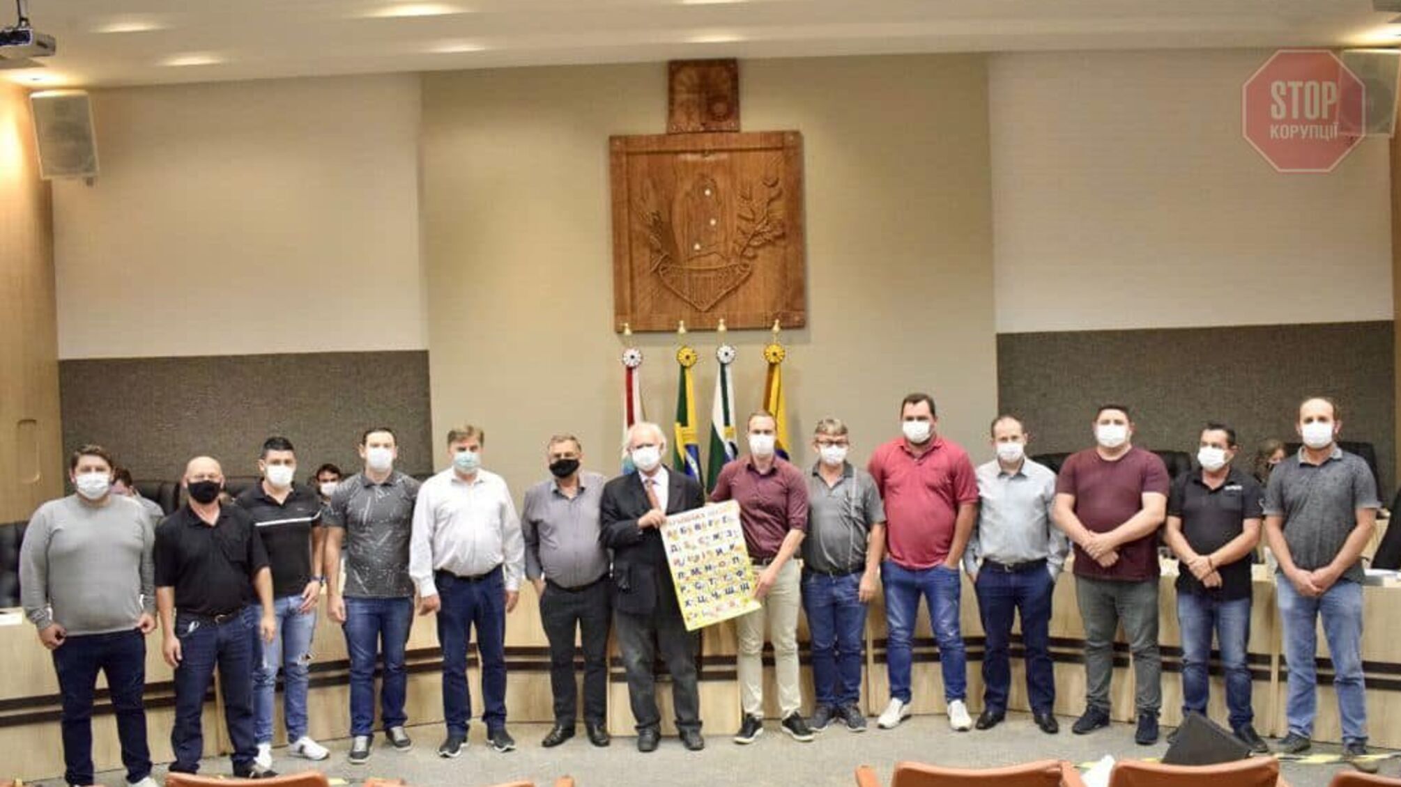 Українська стала офіційною мовою муніципалітету в Бразилії