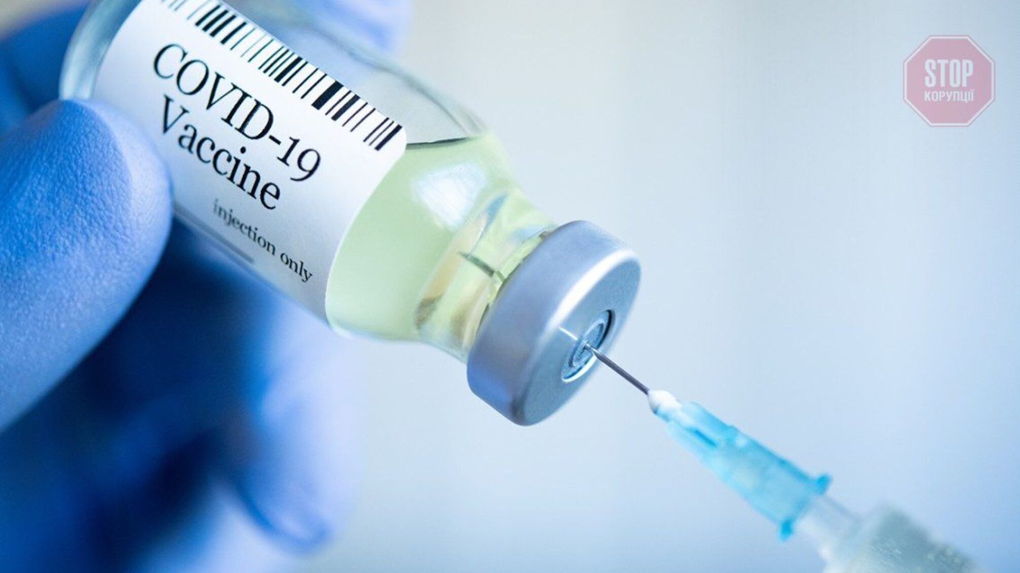 6 мільйонів українців повністю вакциновані від ковіду