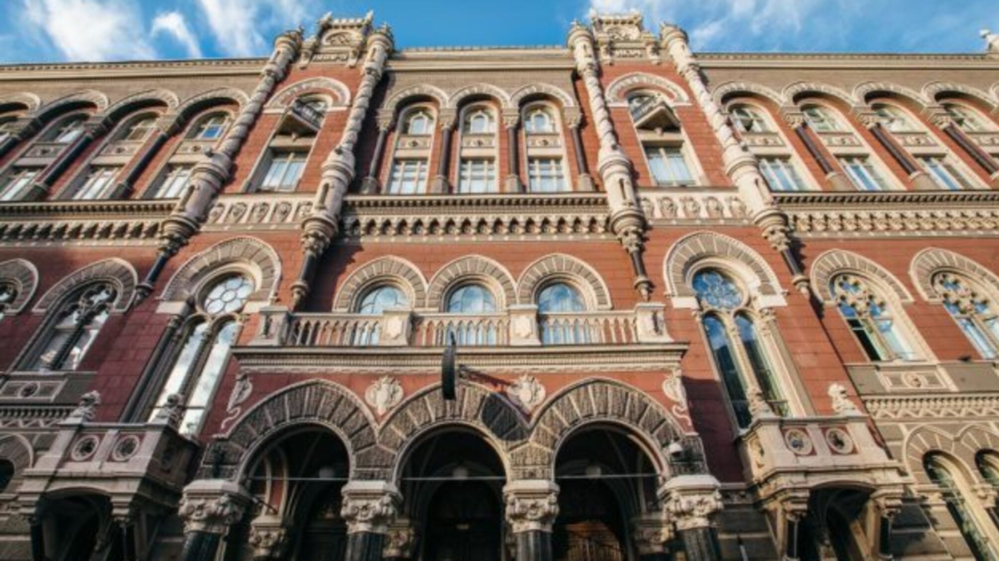 Нацбанк виключив три компанії з реєстру фінустанов