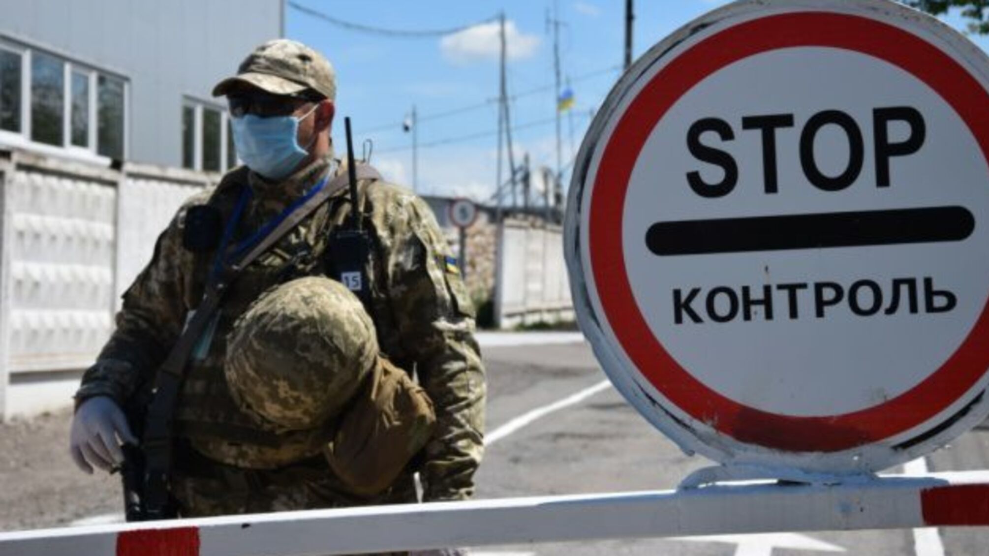 З семи відкритих КПВВ працює лише «Станиця» - ДПСУ