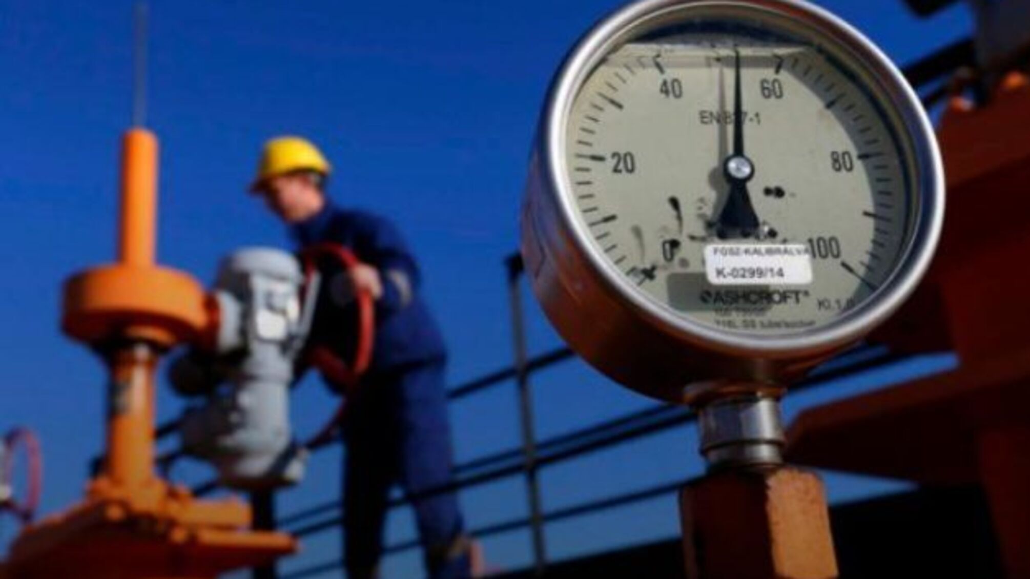 Штати закликали РФ швидко наростити постачання газу в Європу