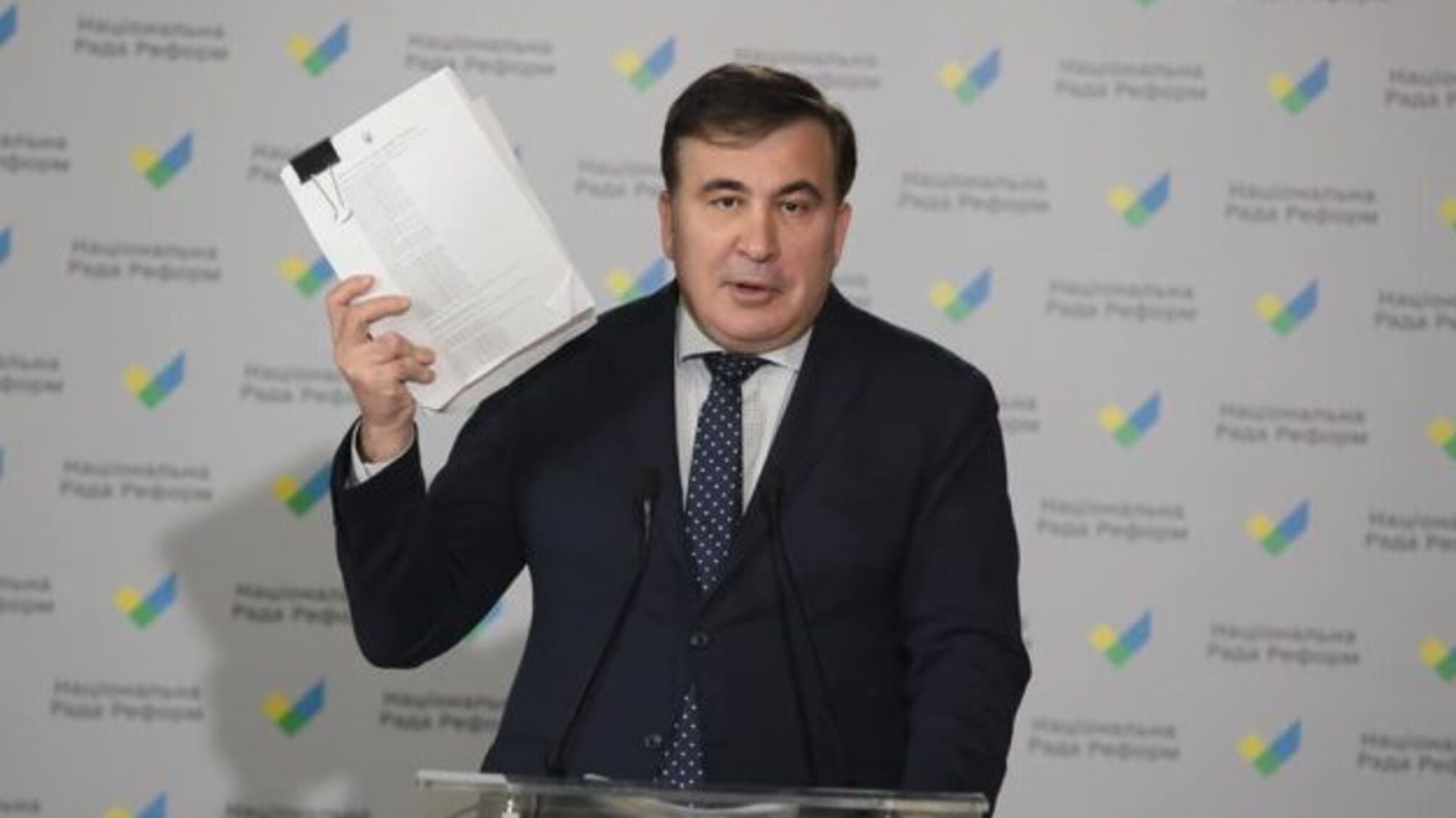 Саакашвілі є загрозою для перемоги правлячої партії Грузії на місцевих виборах - АР