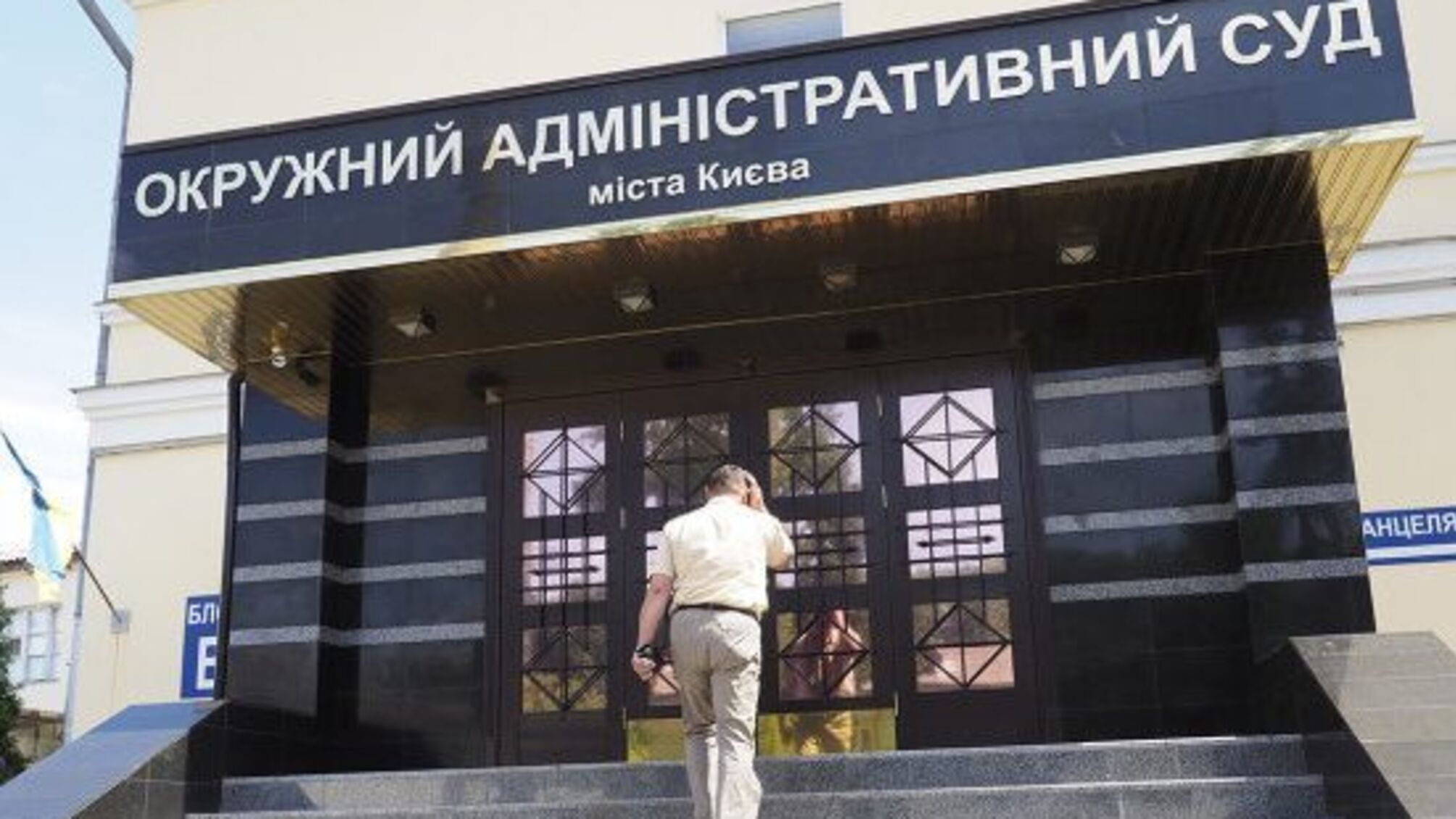 ОАСК відкрив провадження у справі про заборону Київради на продаж алкоголю вночі