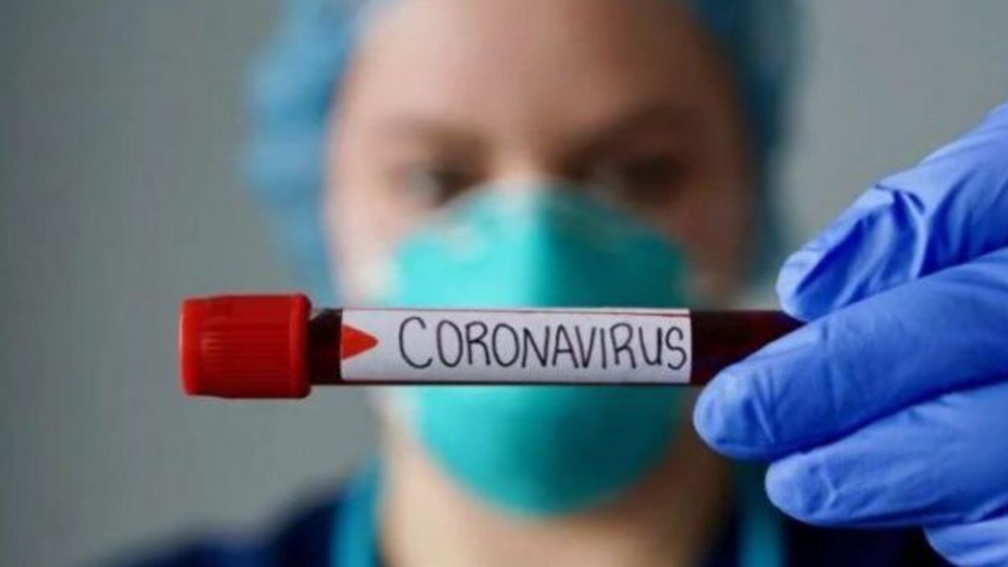 У світі зафіксували 234,5 мільйона випадків COVID-19
