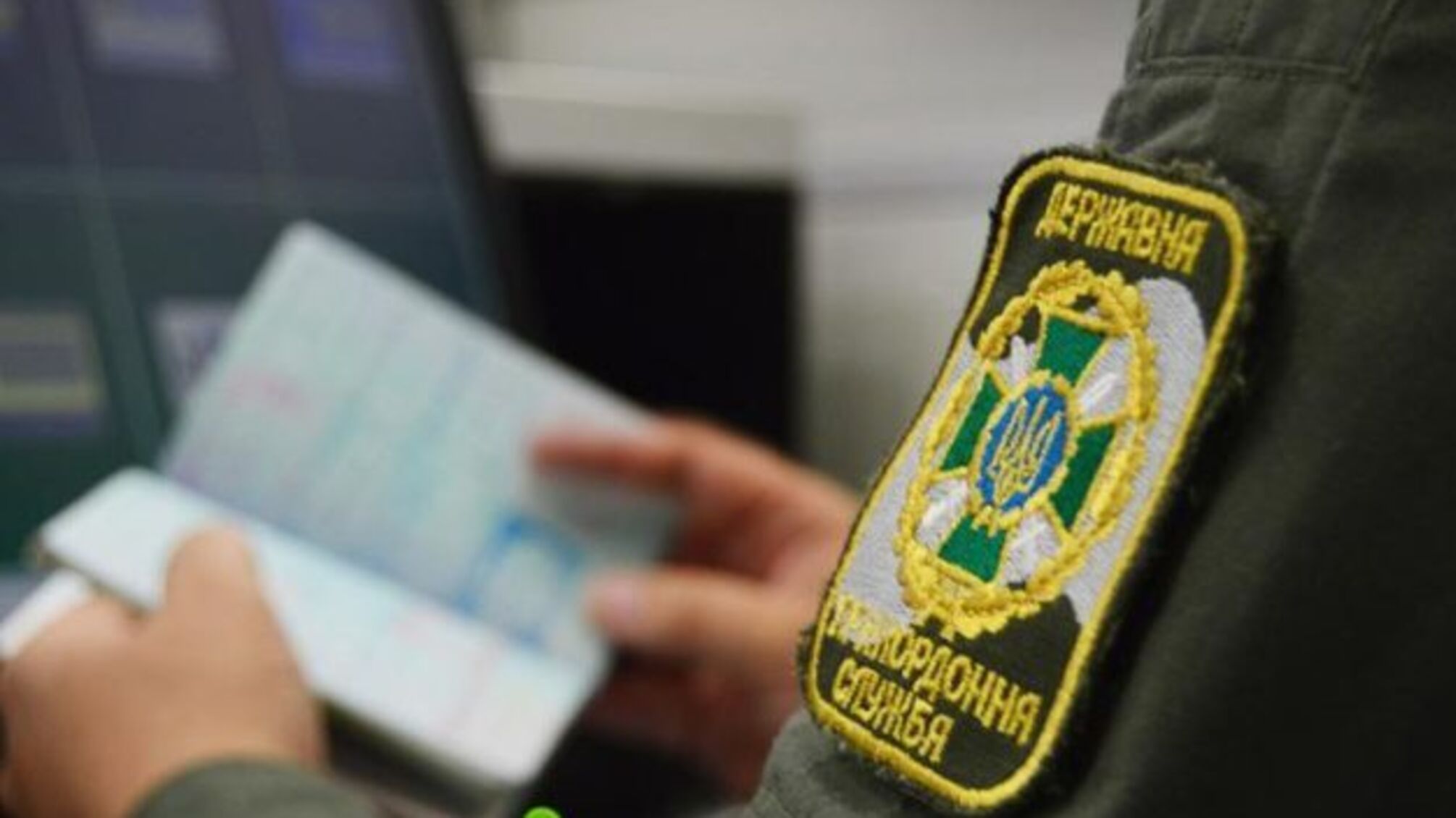 Прикордонники нагадують, що Україна не визнає вакцинацію Sputnik V