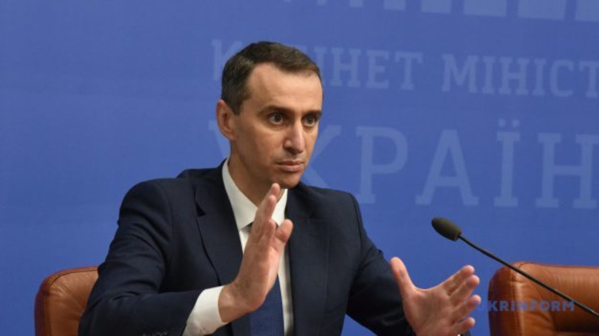 Нацкомісія з ТЕБ та НС рекомендує розпочати канікули раніше – Ляшко