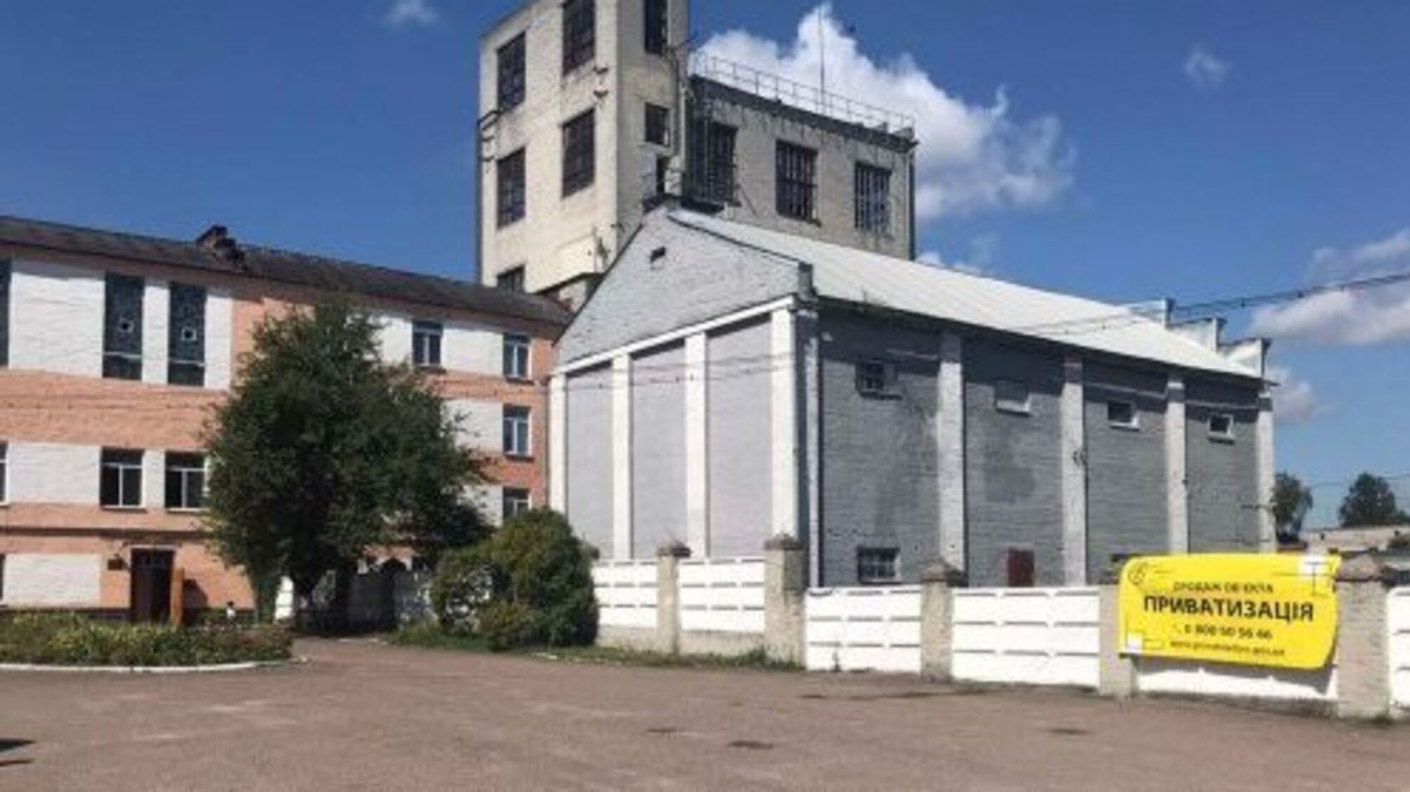 Новоборовицький спиртзавод продали на аукціоні за 60 мільйонів