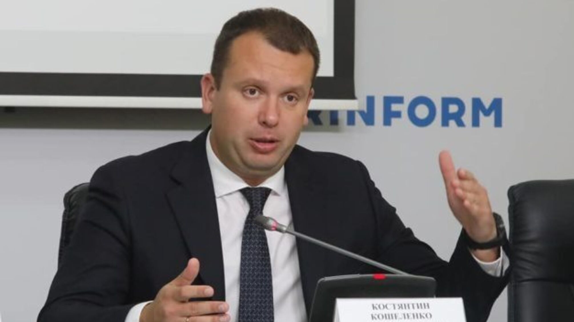 Цифра в 12 мільярдів від приватизації цілком досяжна - Фонд держмайна