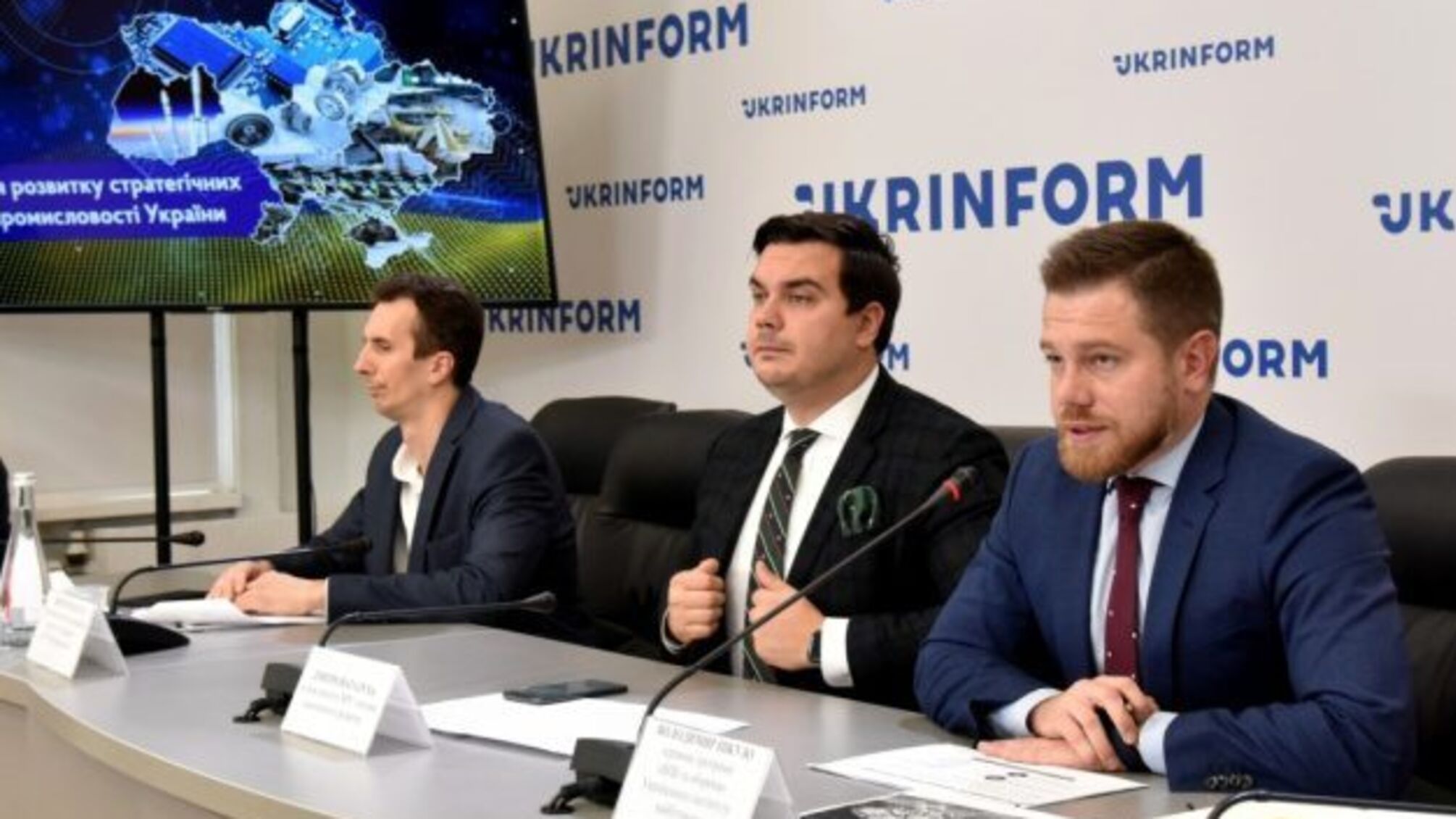 Український інститут майбутнього презентував Концепцію розвитку стратегічної промисловості