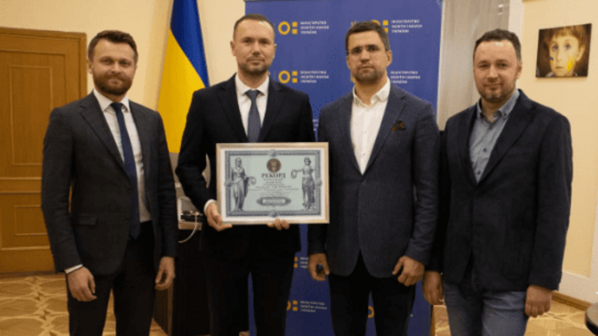 В Україні відбувся наймасовіший урок з профорієнтації у прямому ефірі